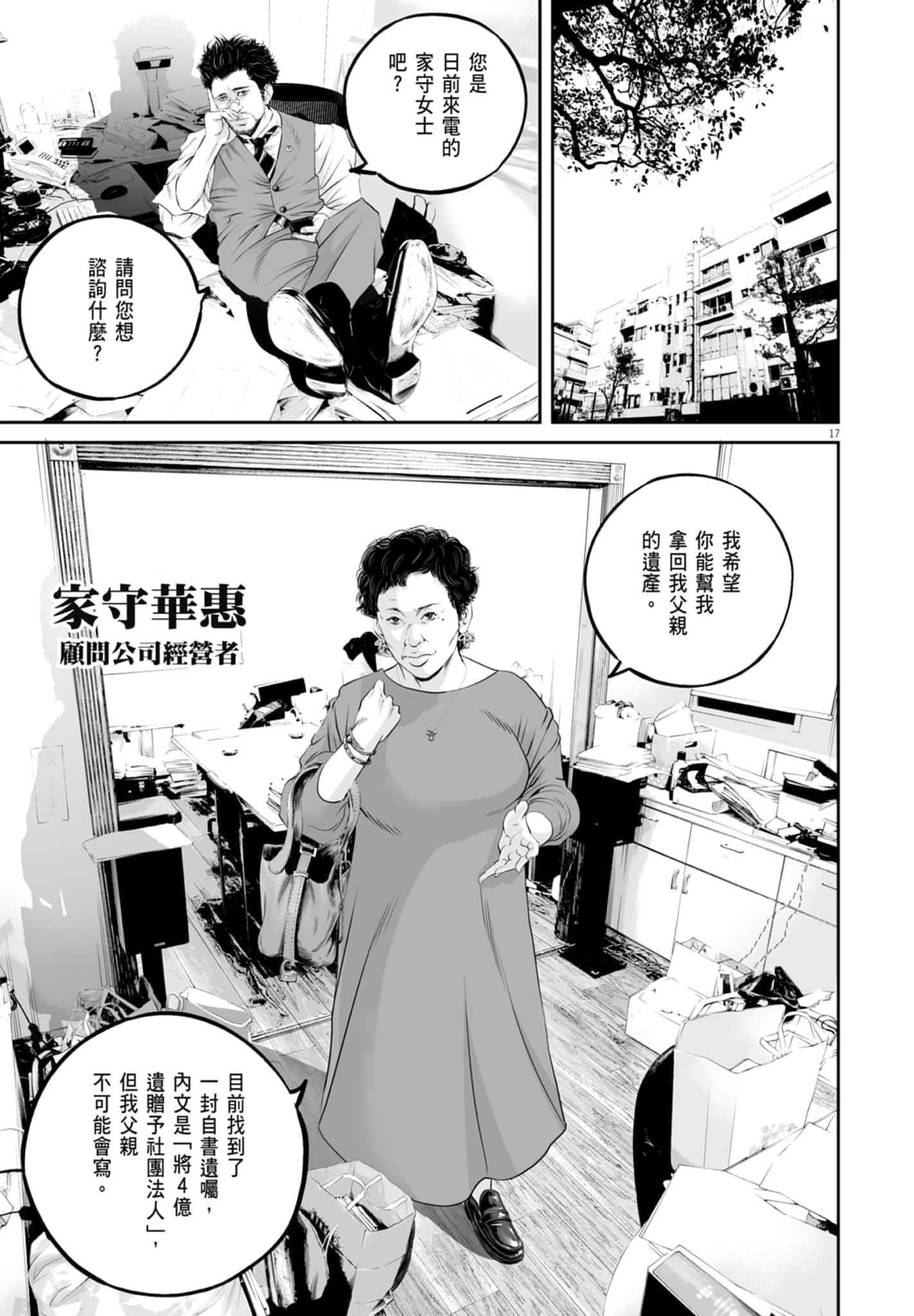 第 57 页