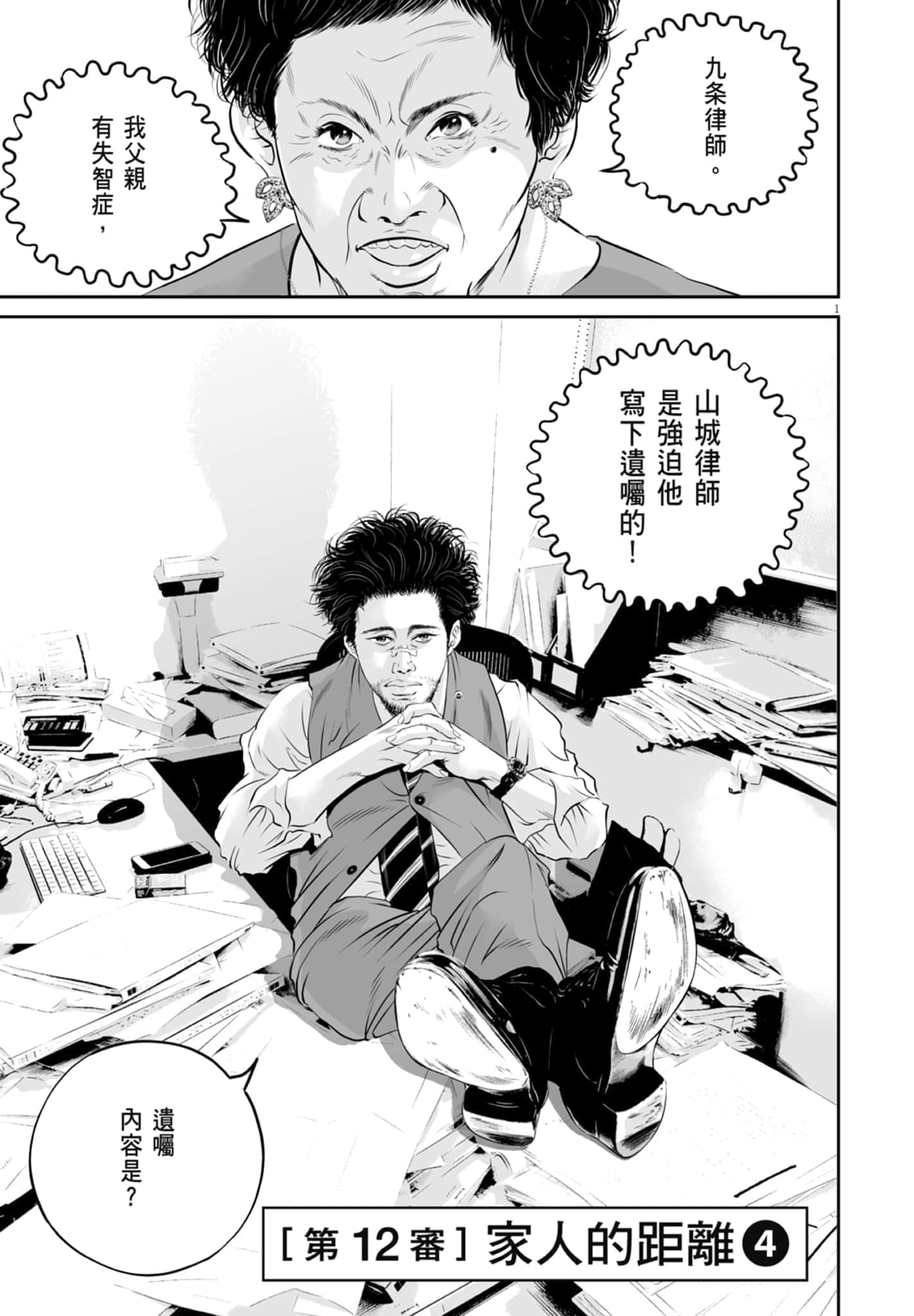 第 59 页
