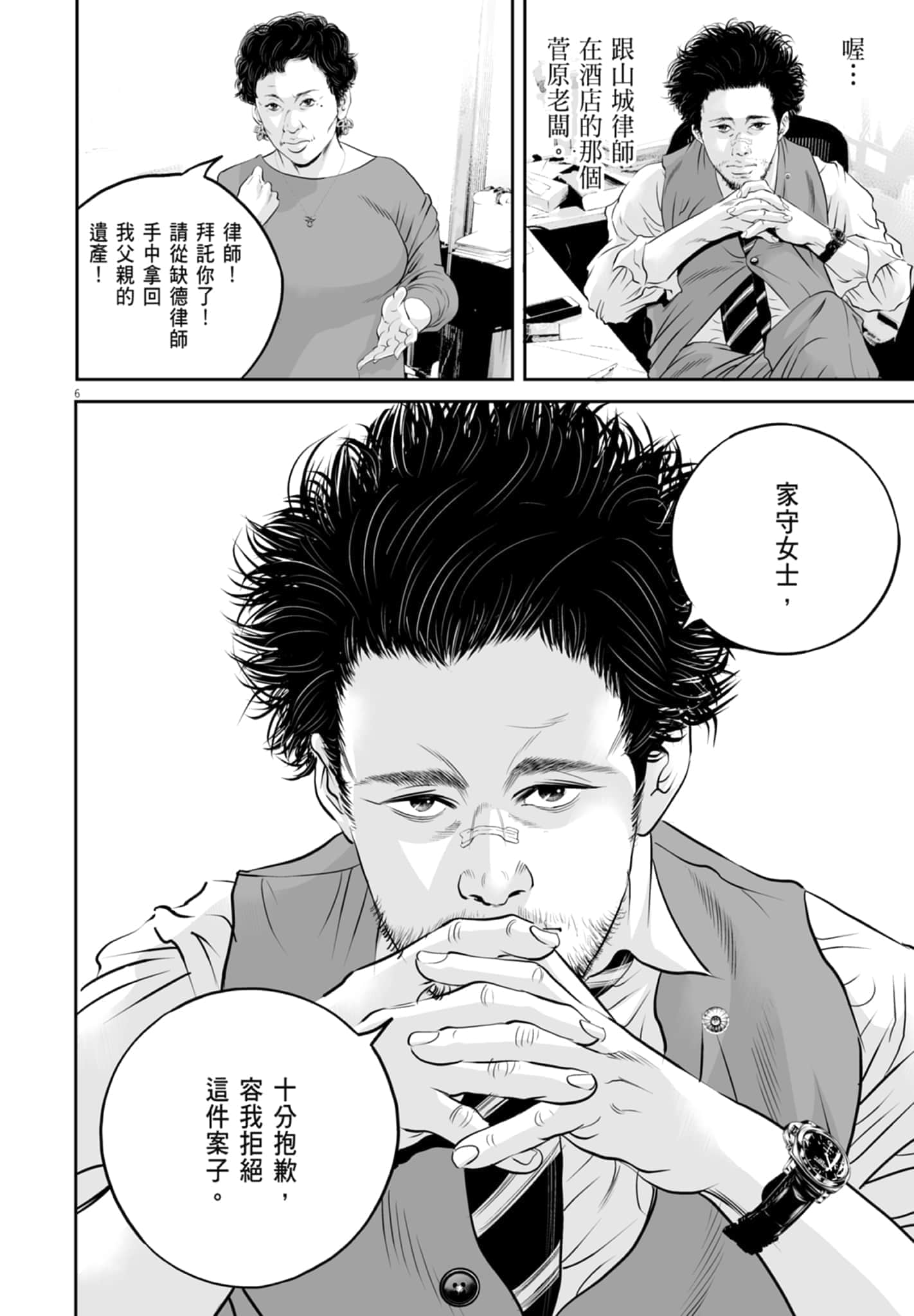 第 64 页