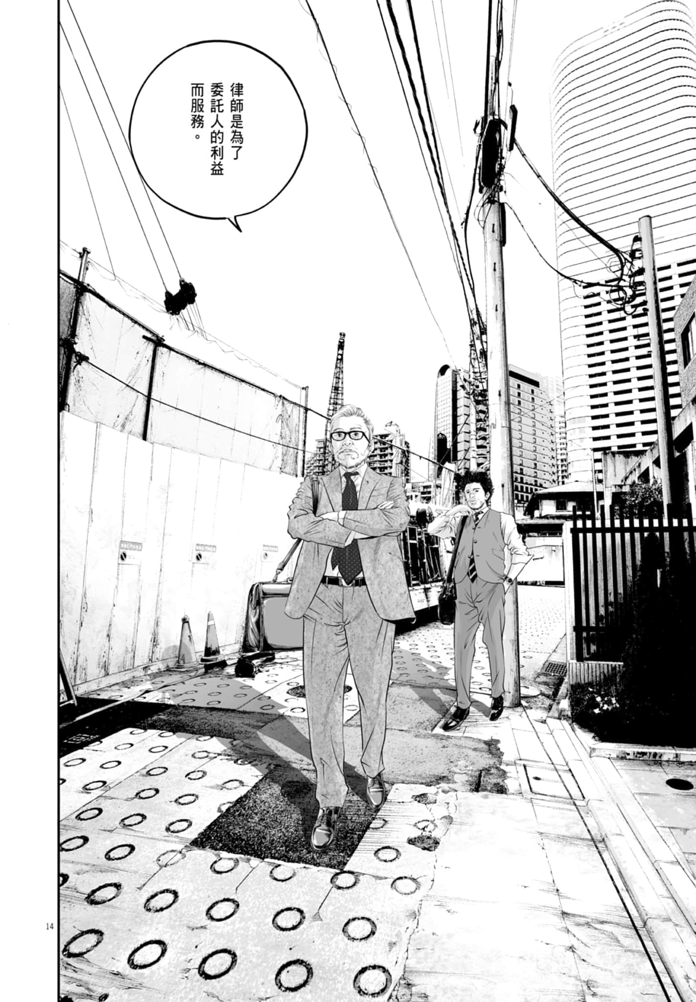 第 72 页
