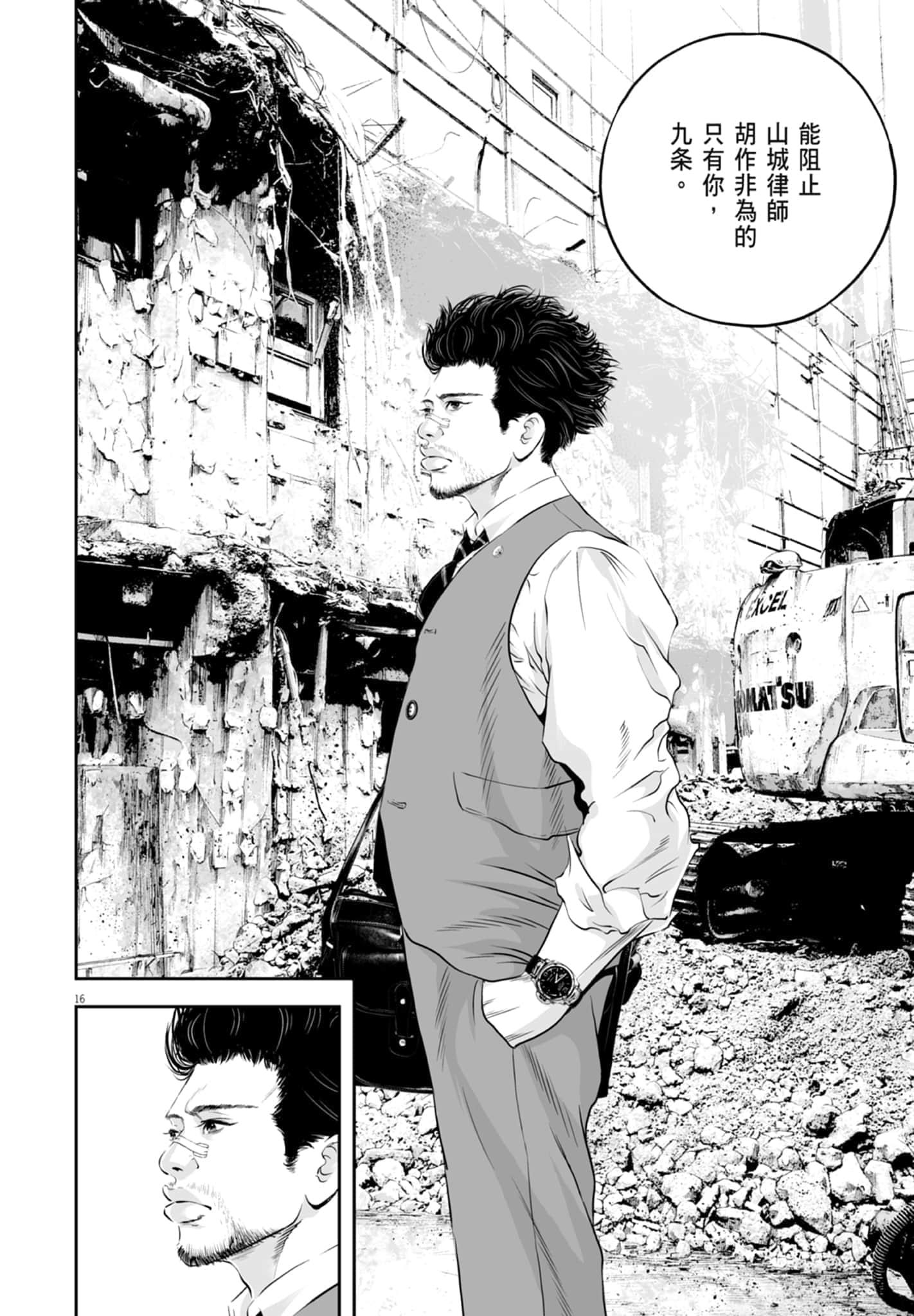第 74 页