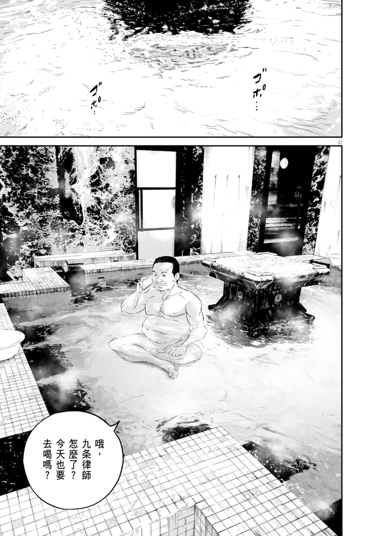第 75 页