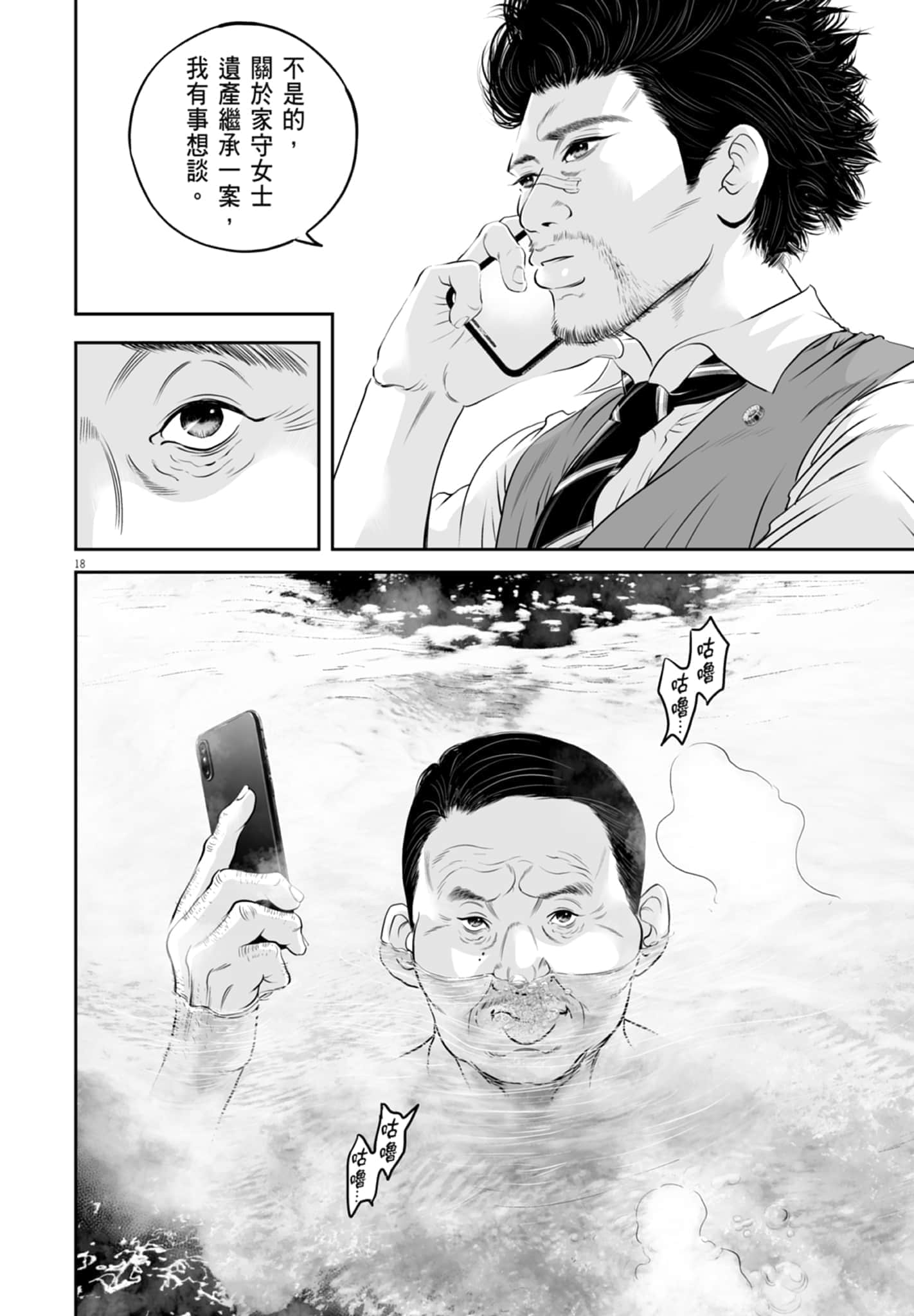 第 76 页