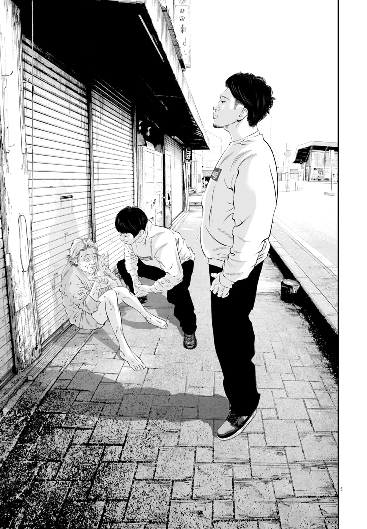 第 81 页
