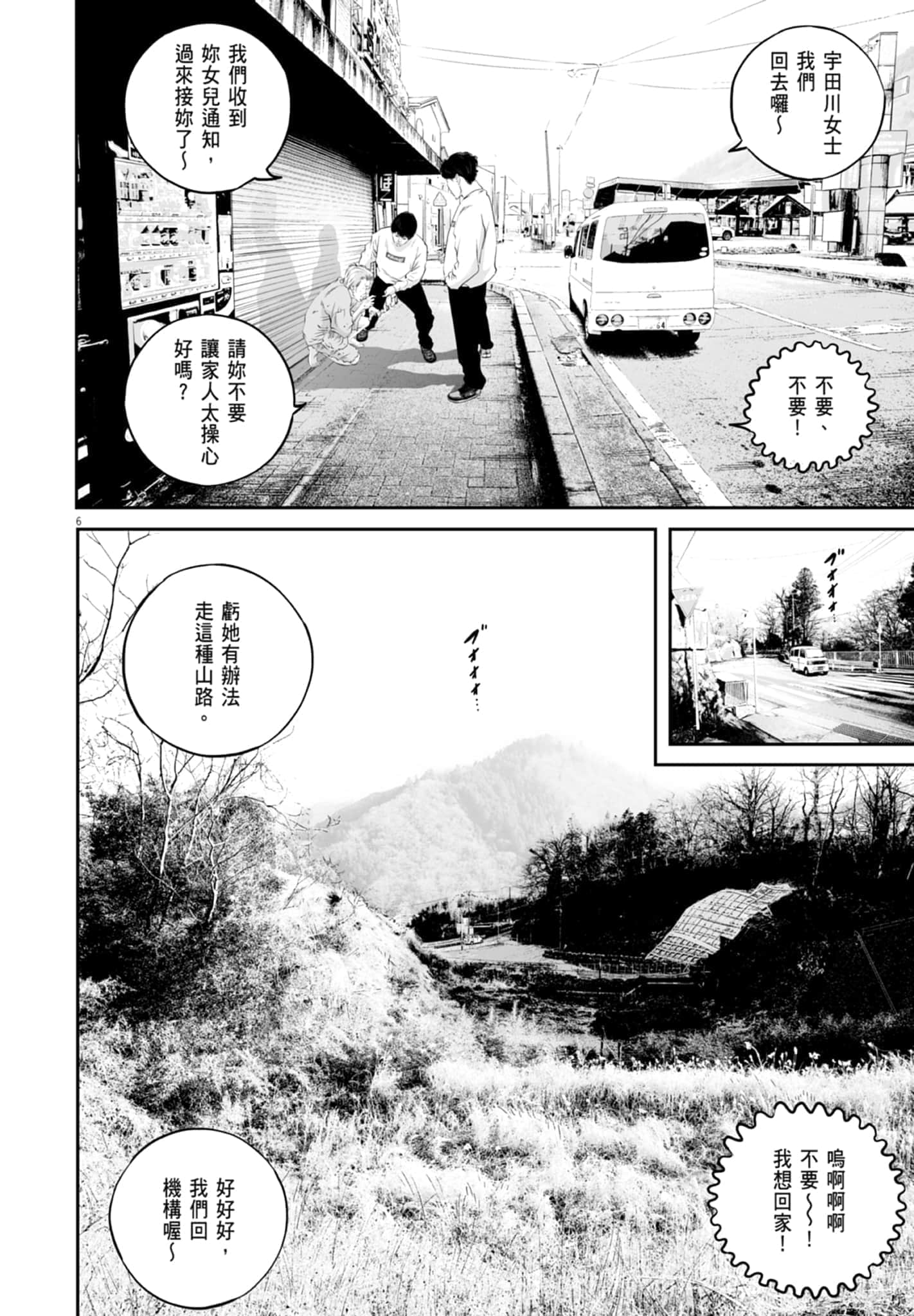 第 82 页