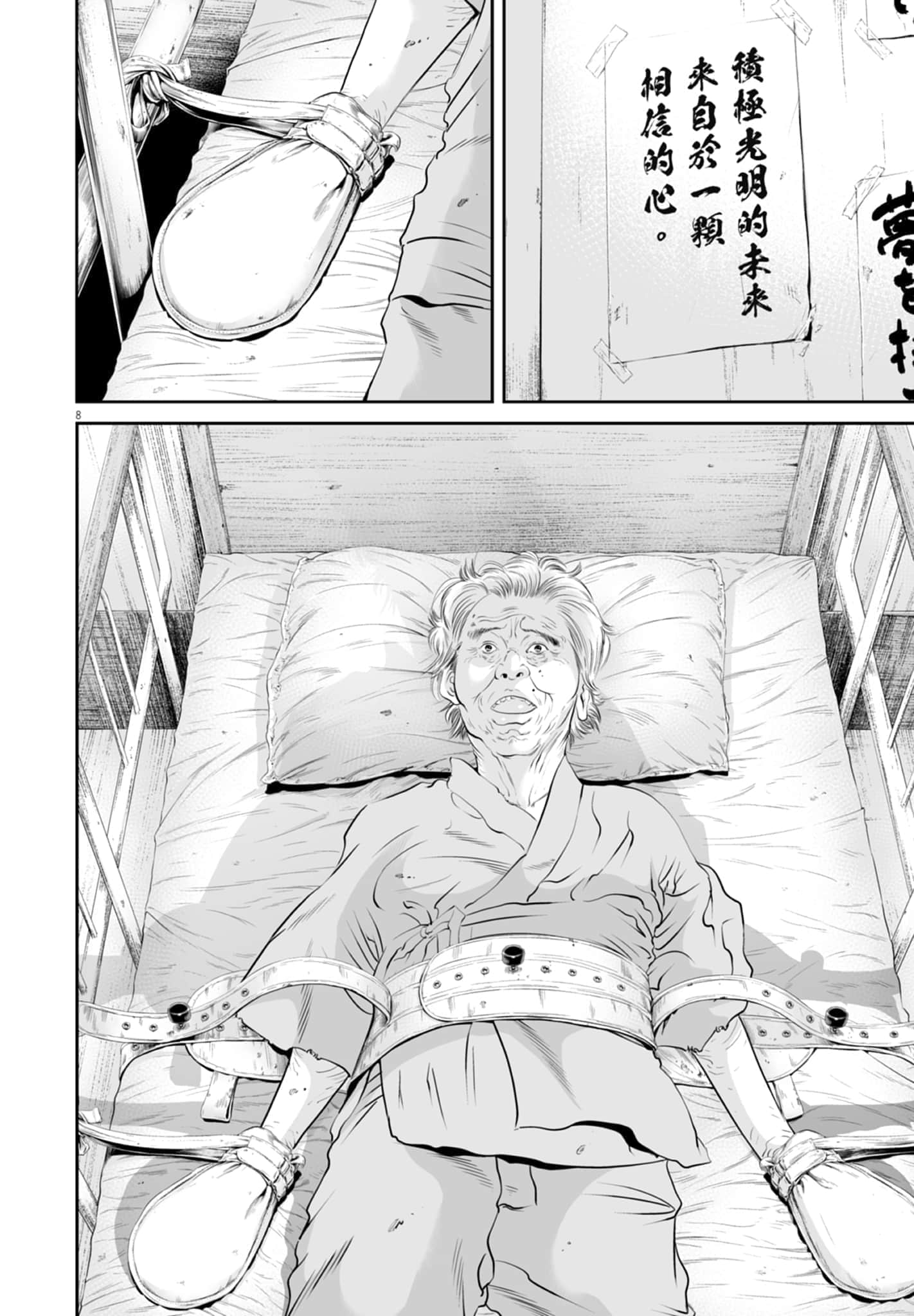 第 84 页