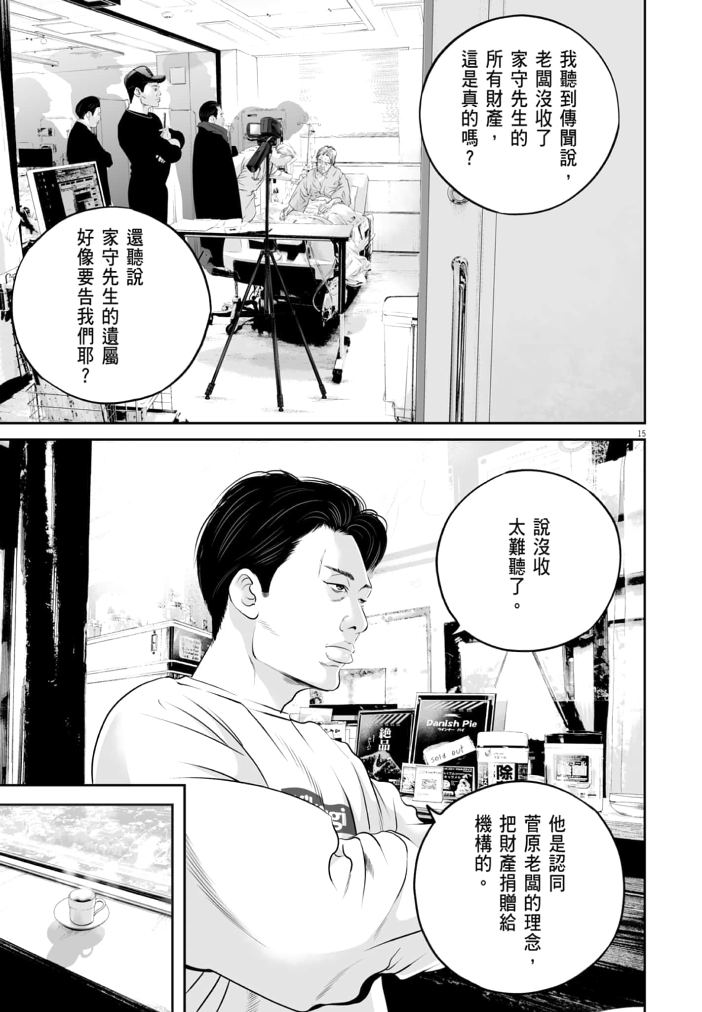 第 91 页