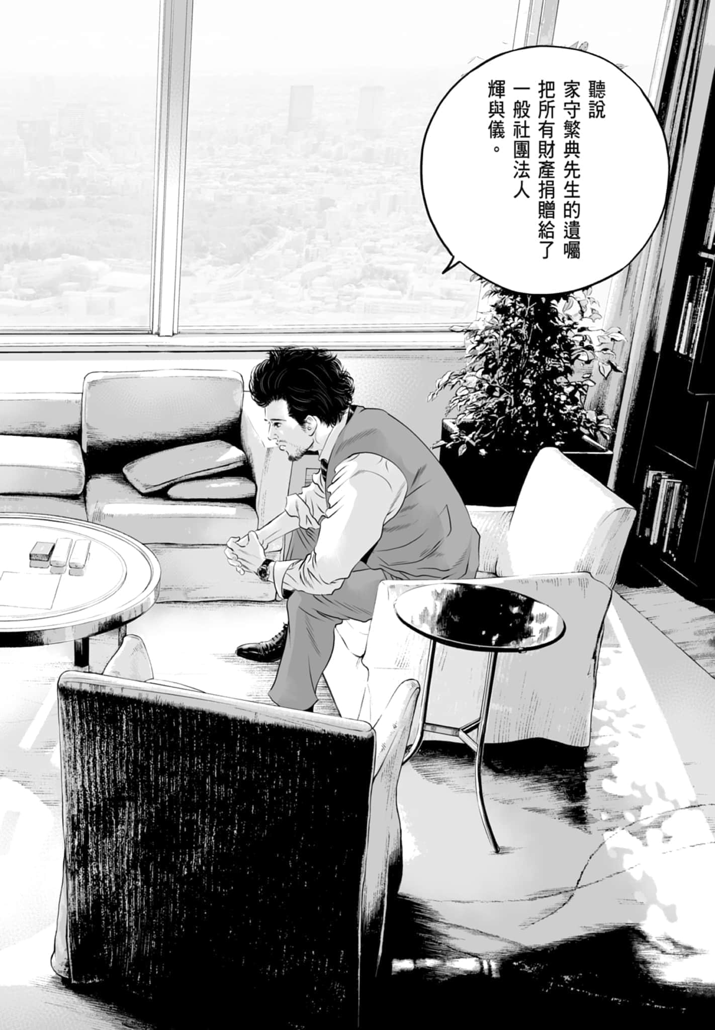 第 92 页