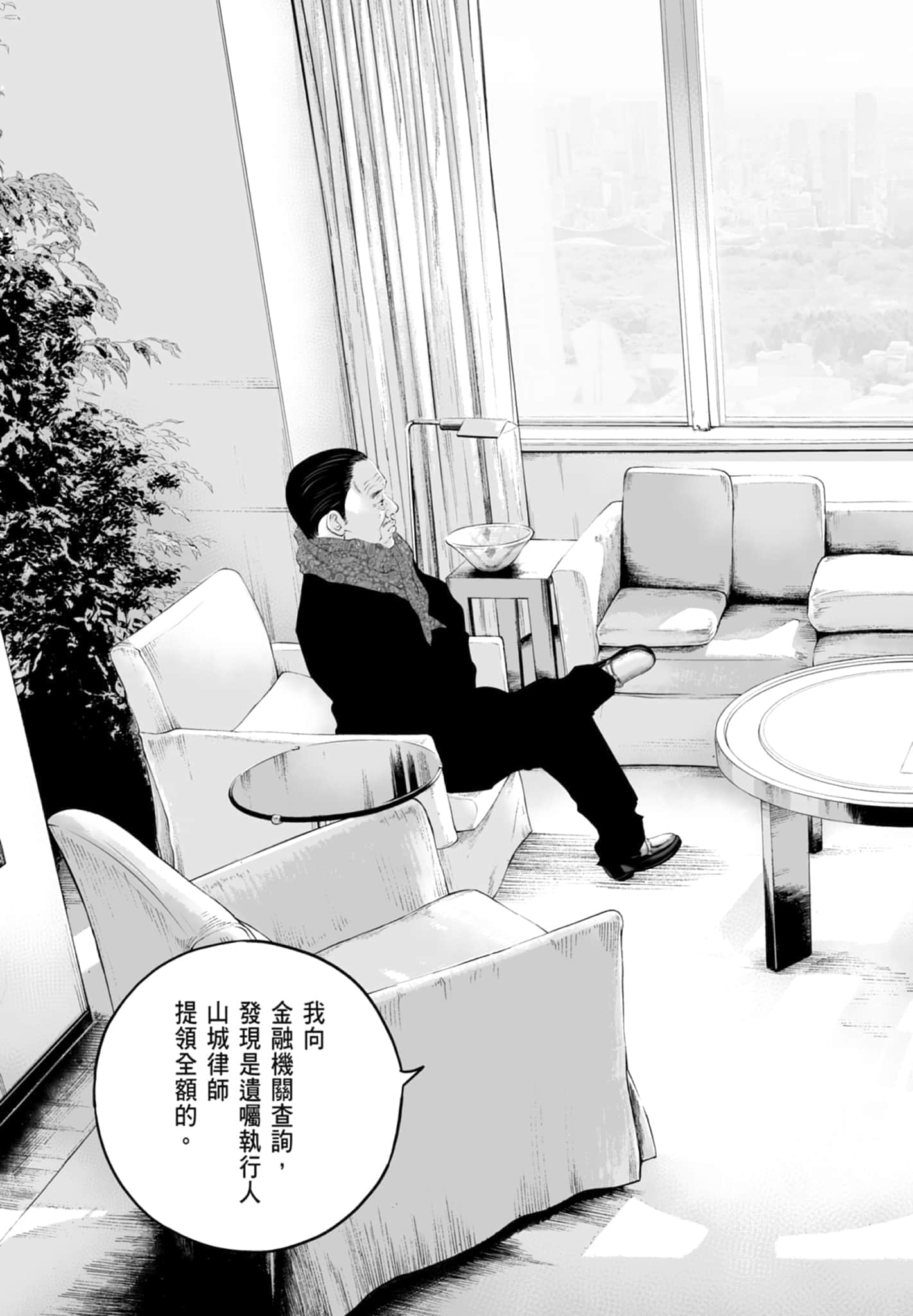 第 93 页