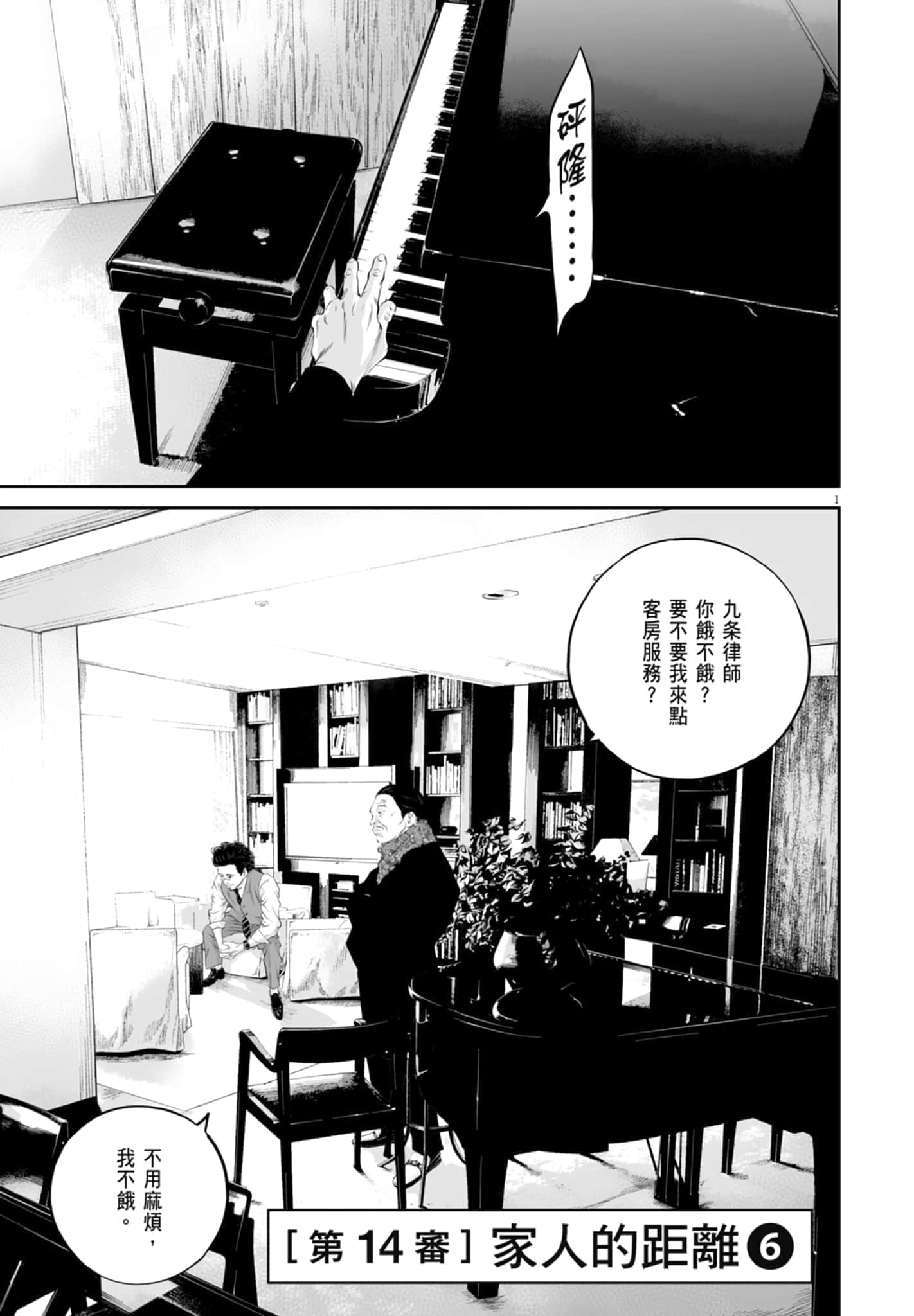 第 95 页
