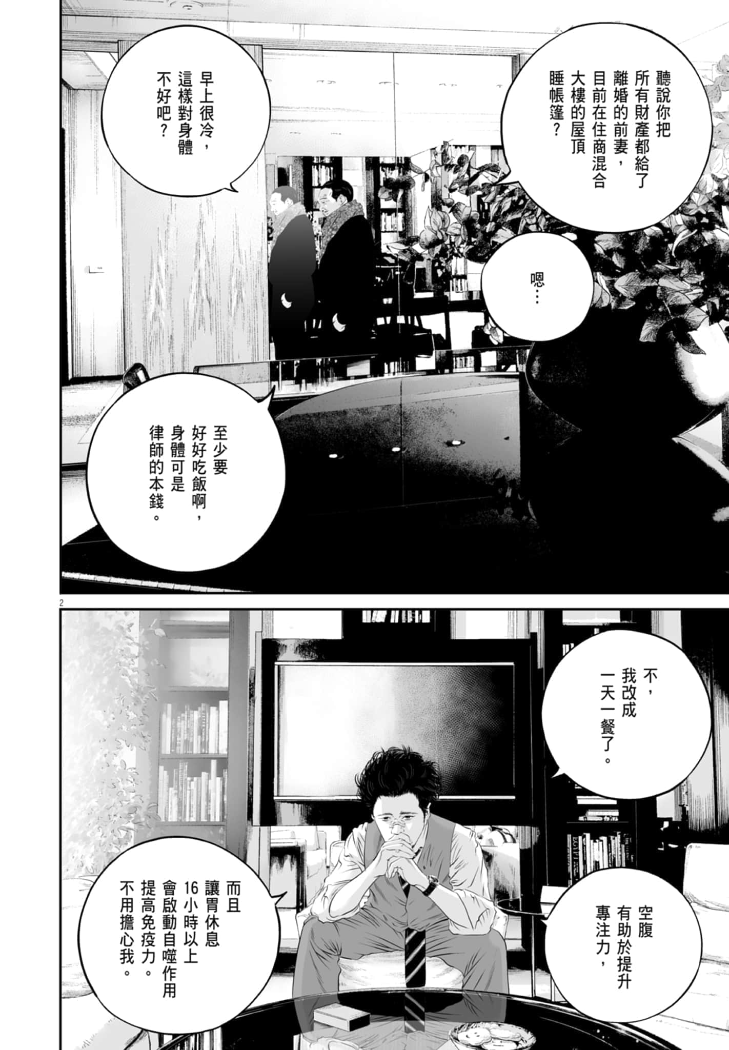 第 96 页