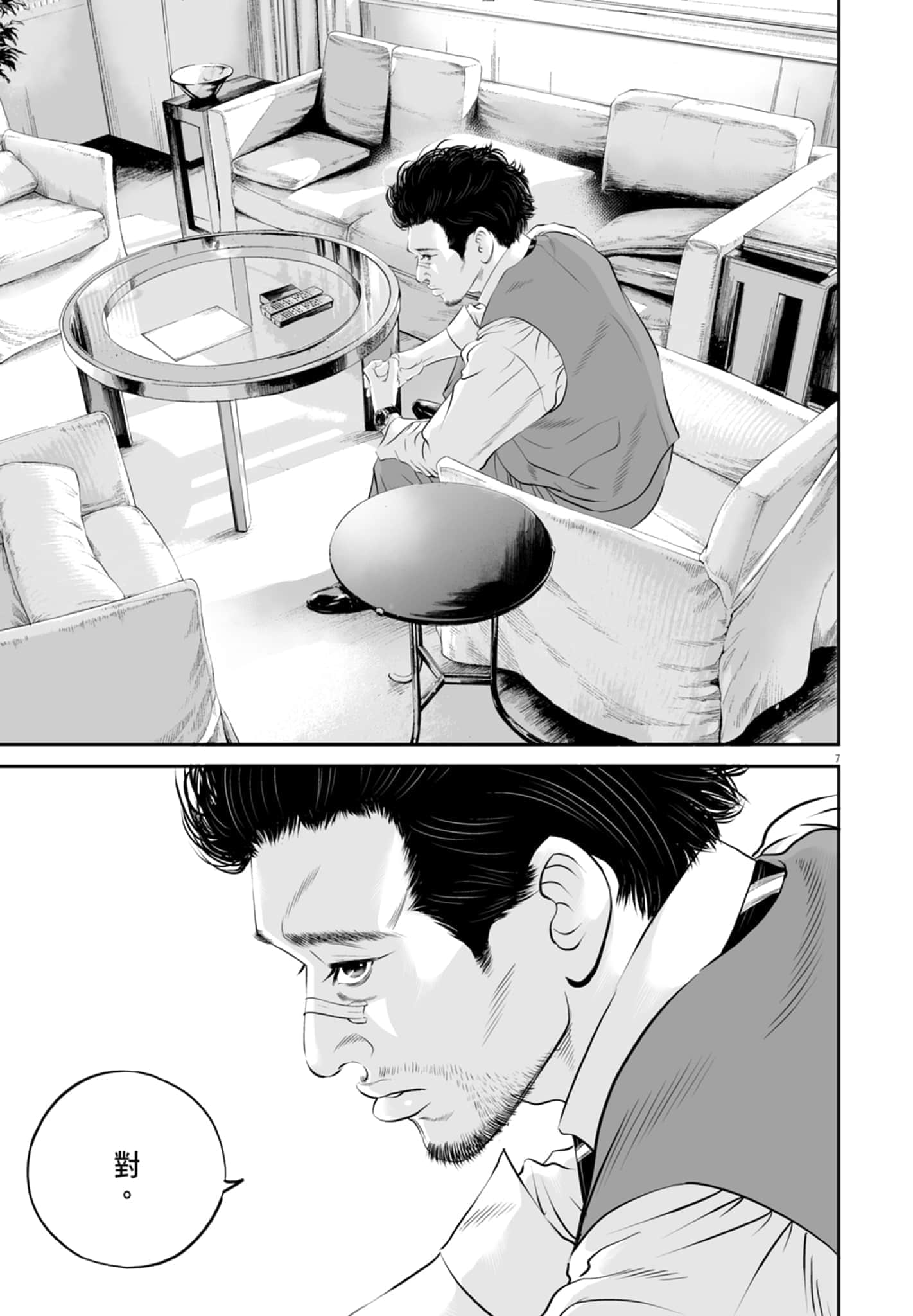 第 101 页