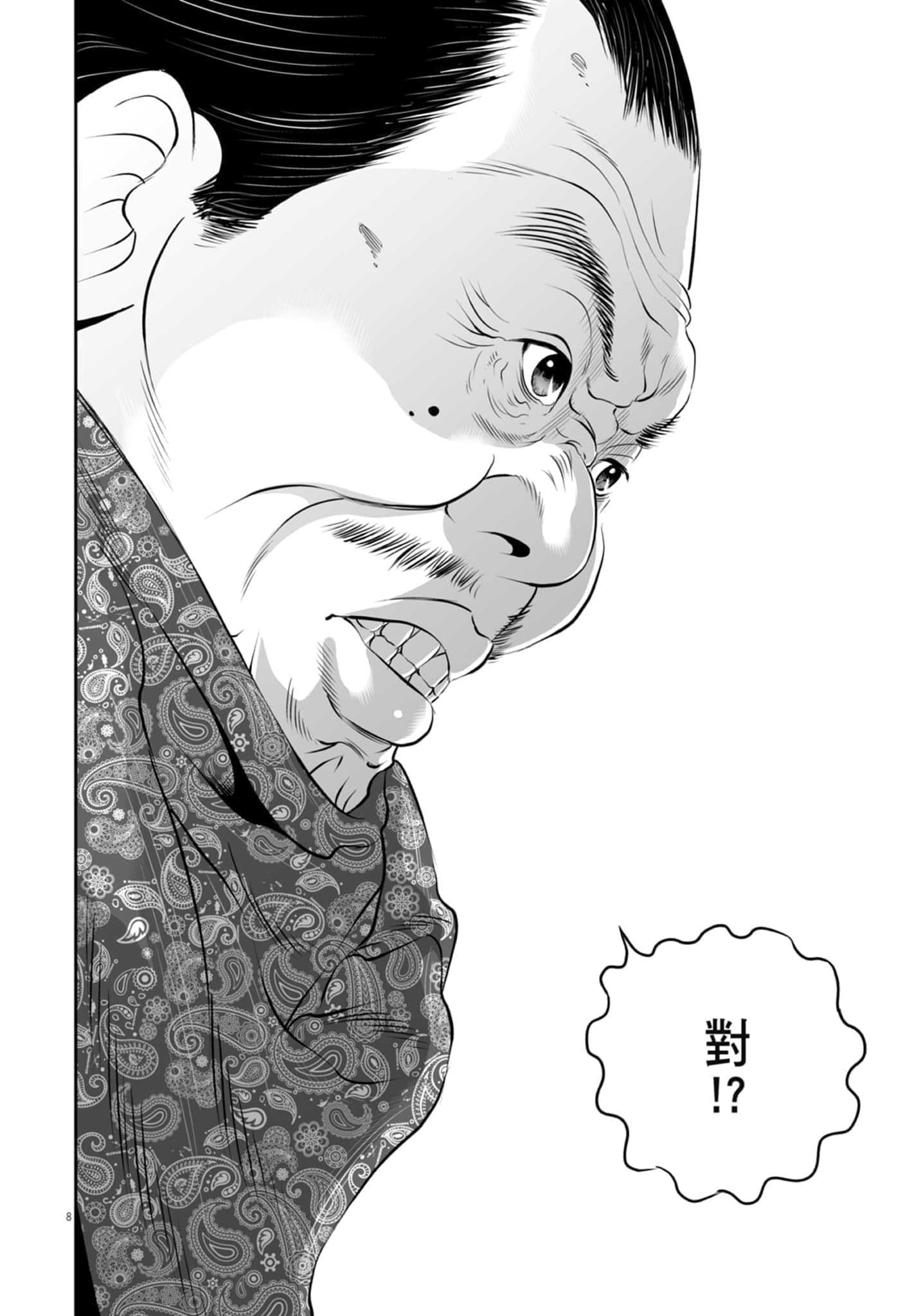 第 102 页
