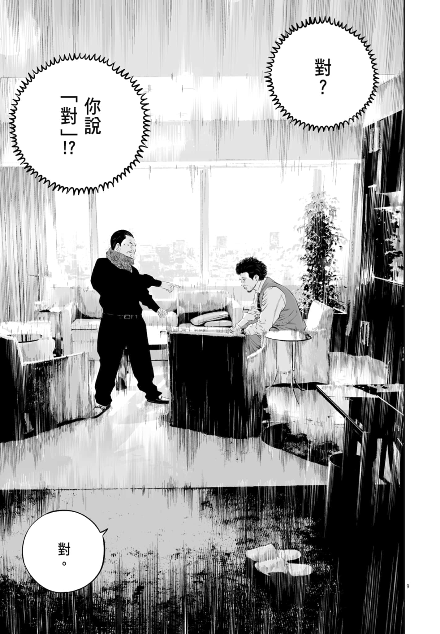 第 103 页