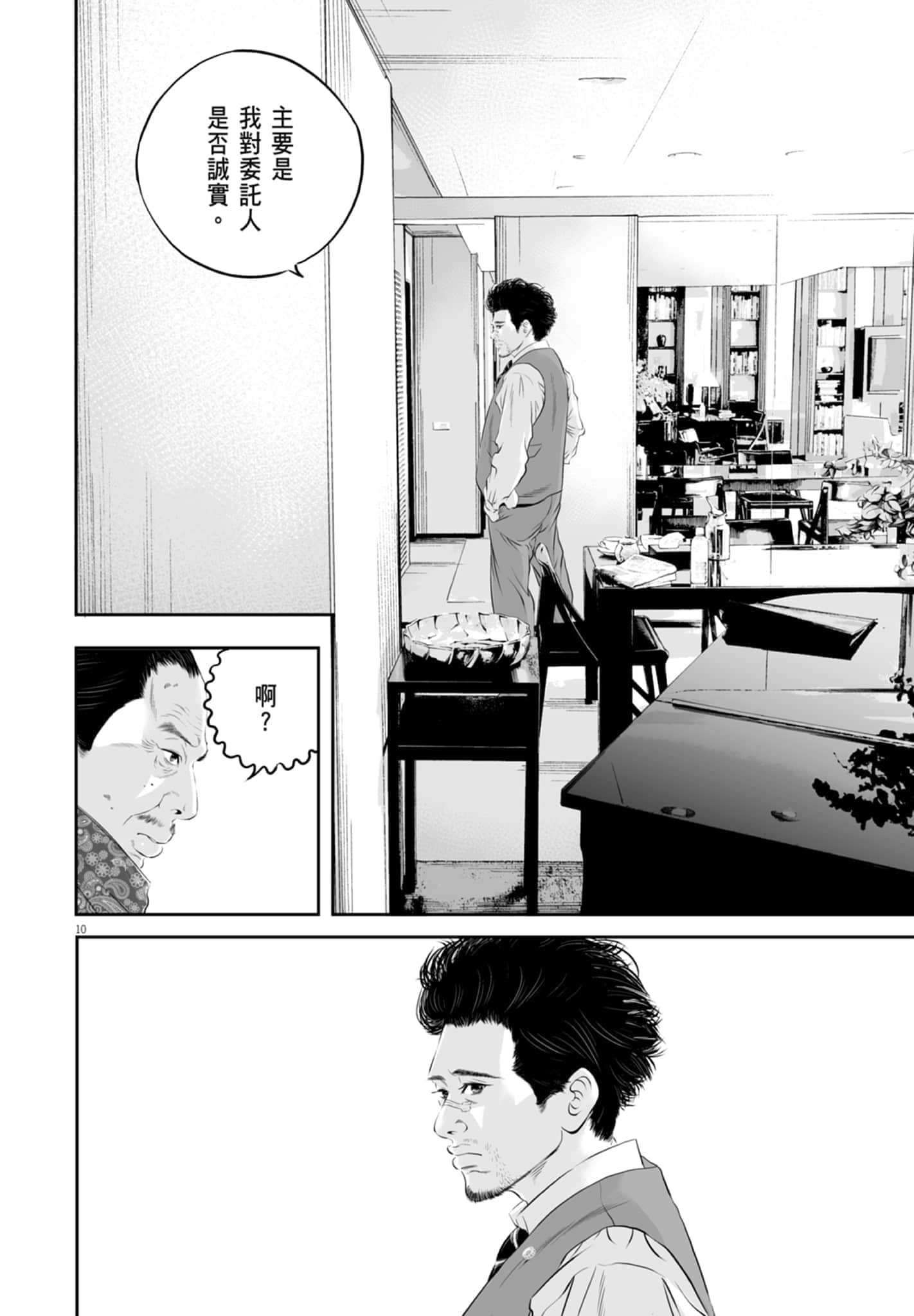 第 104 页
