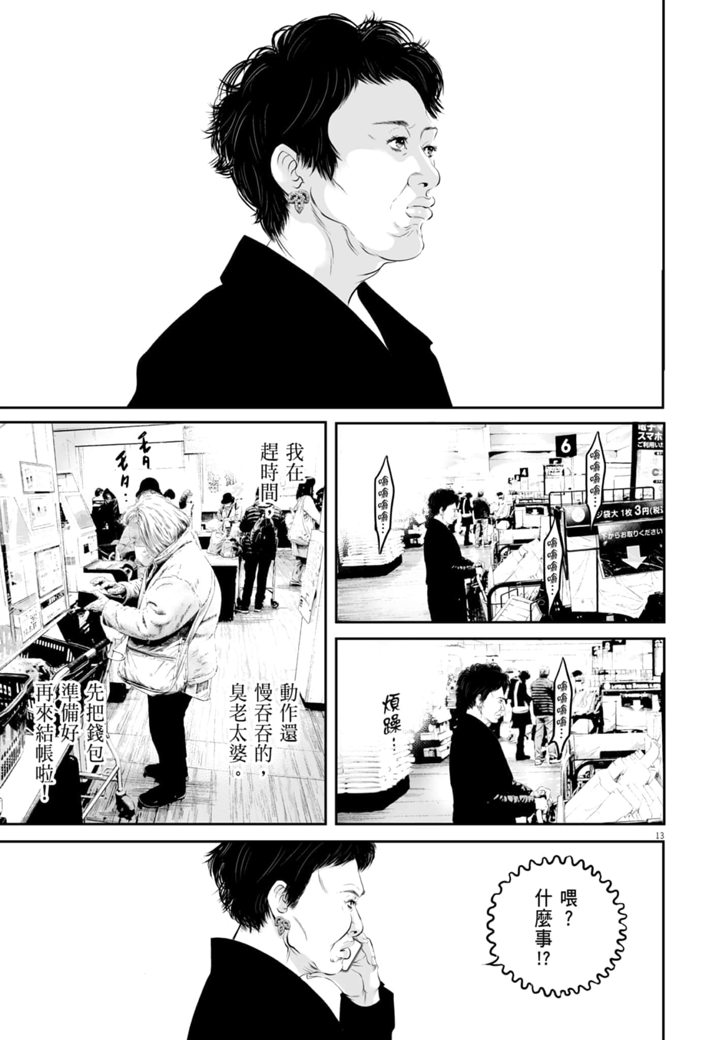 第 107 页