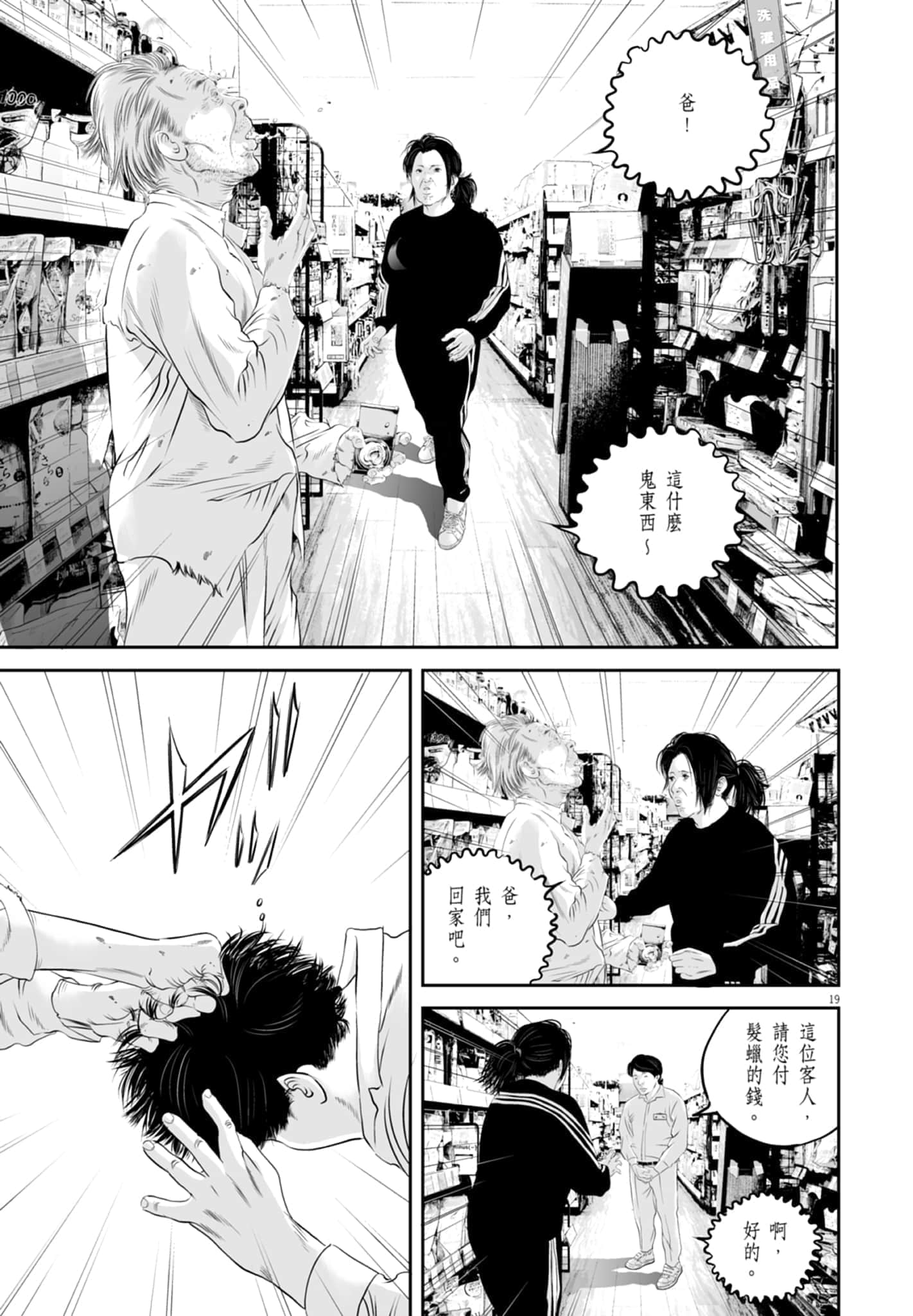 第 113 页