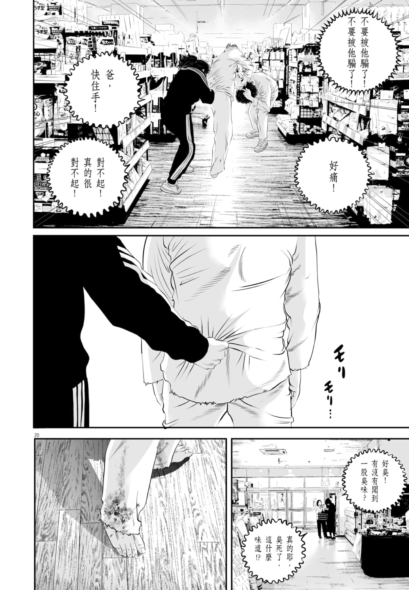 第 114 页