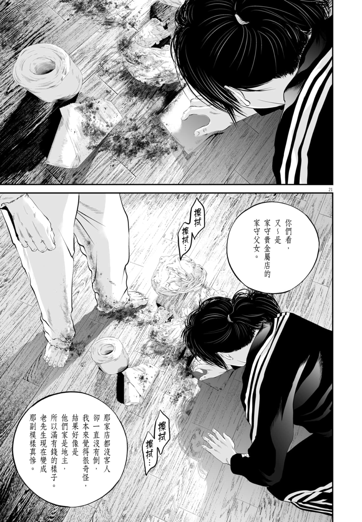 第 115 页