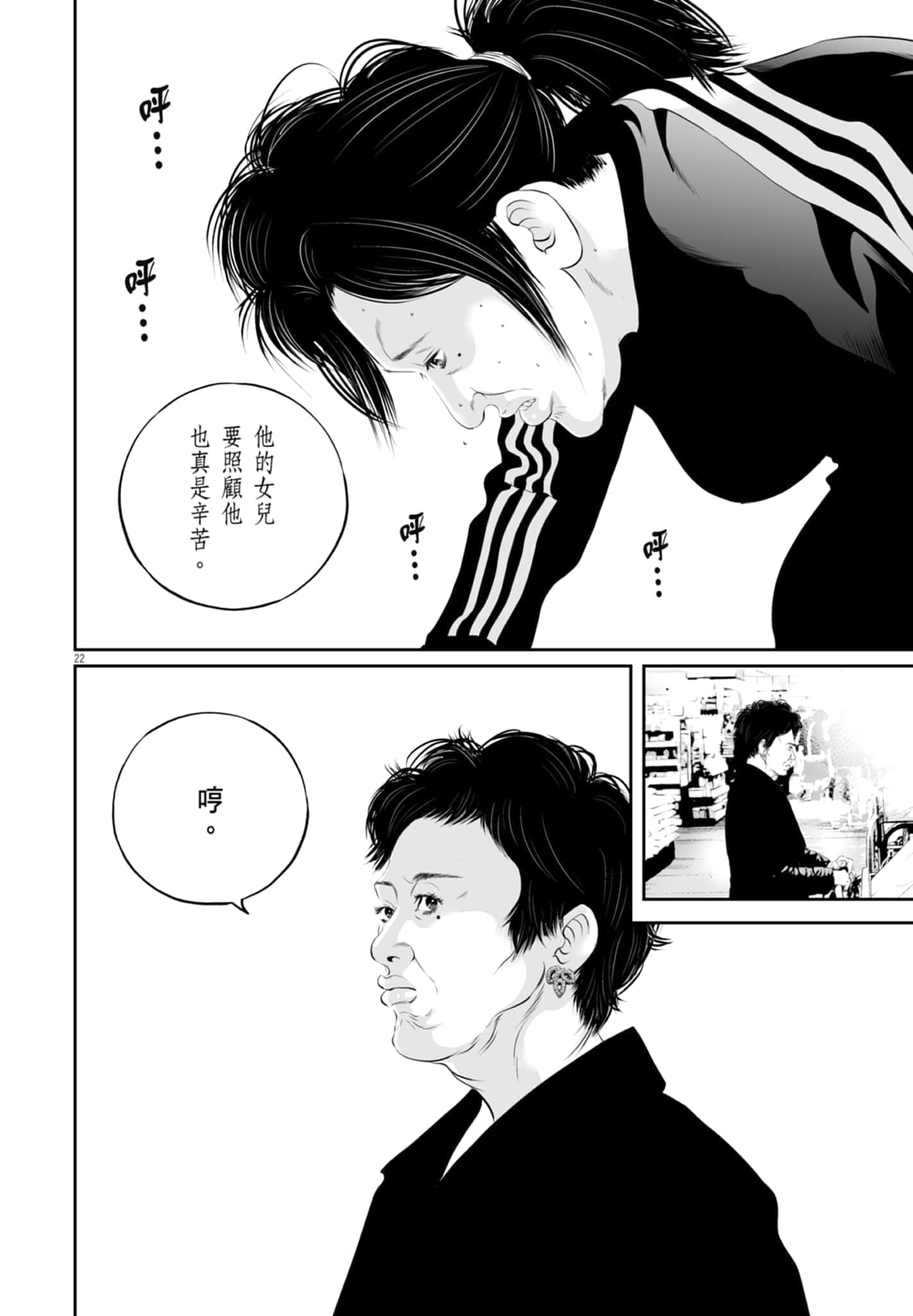 第 116 页
