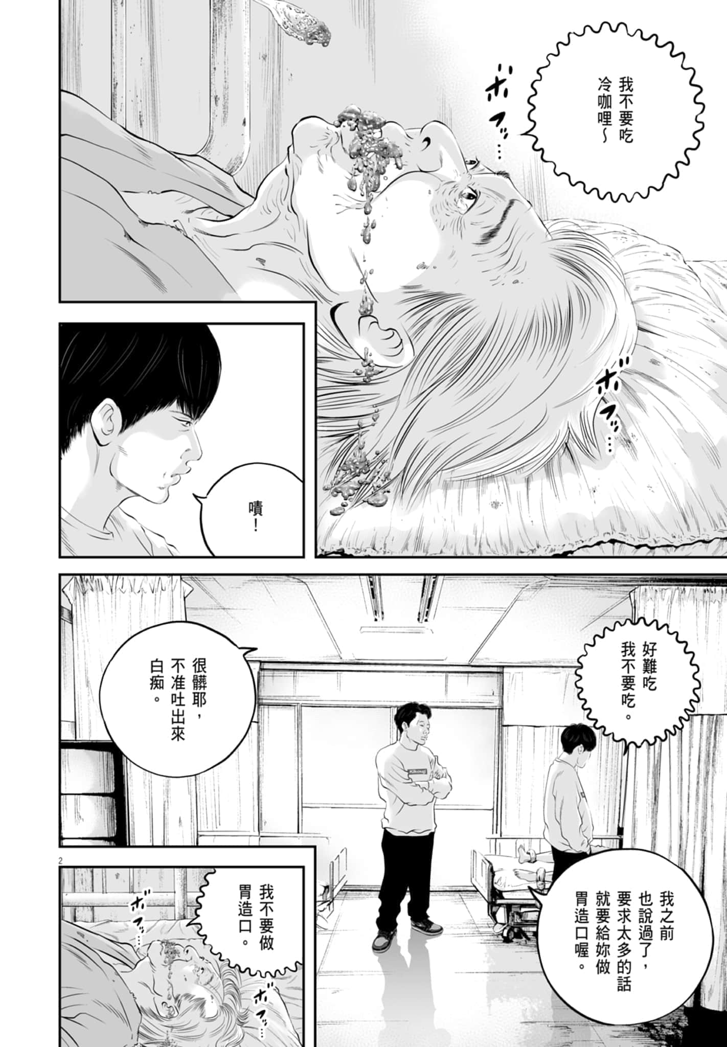 第 118 页