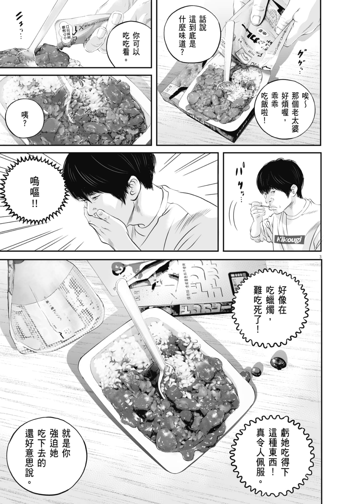 第 119 页
