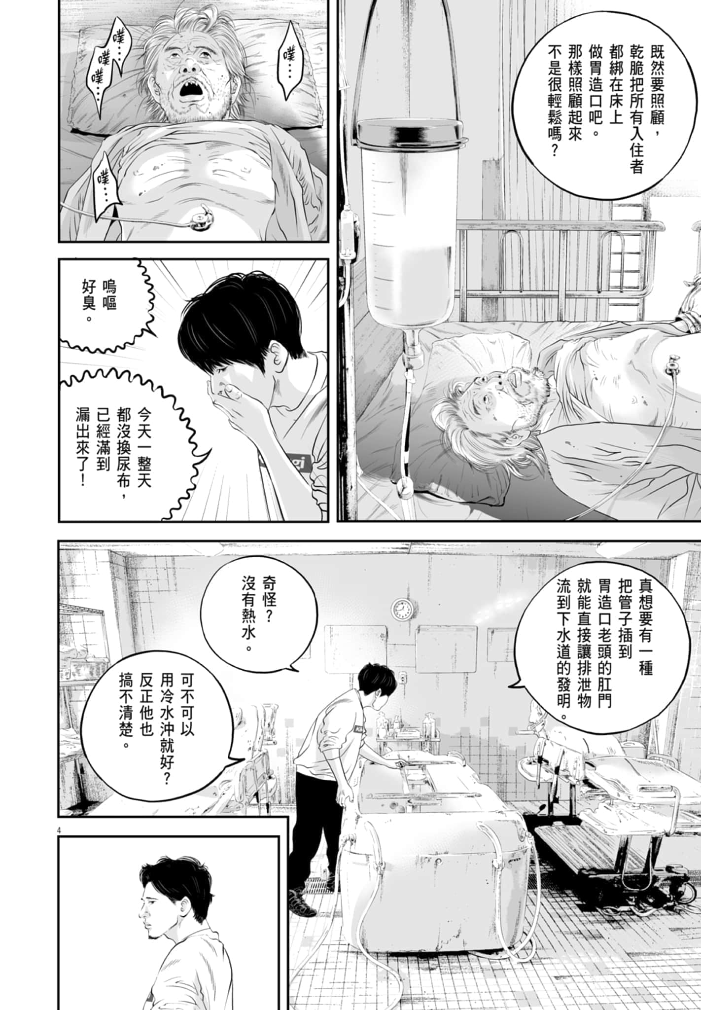 第 120 页