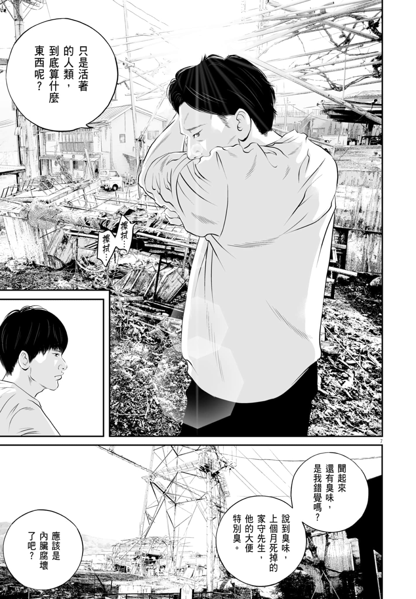 第 123 页