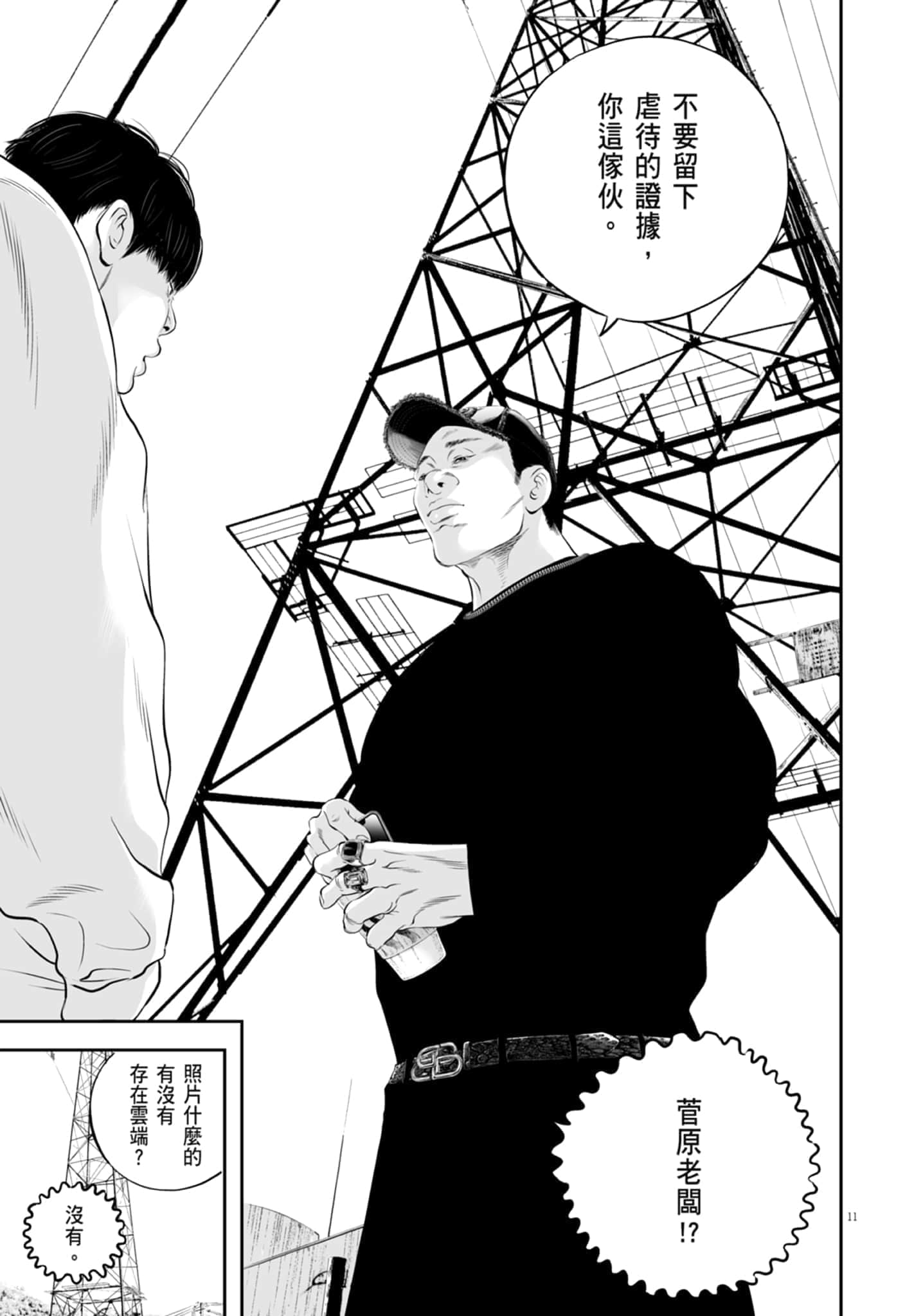 第 127 页