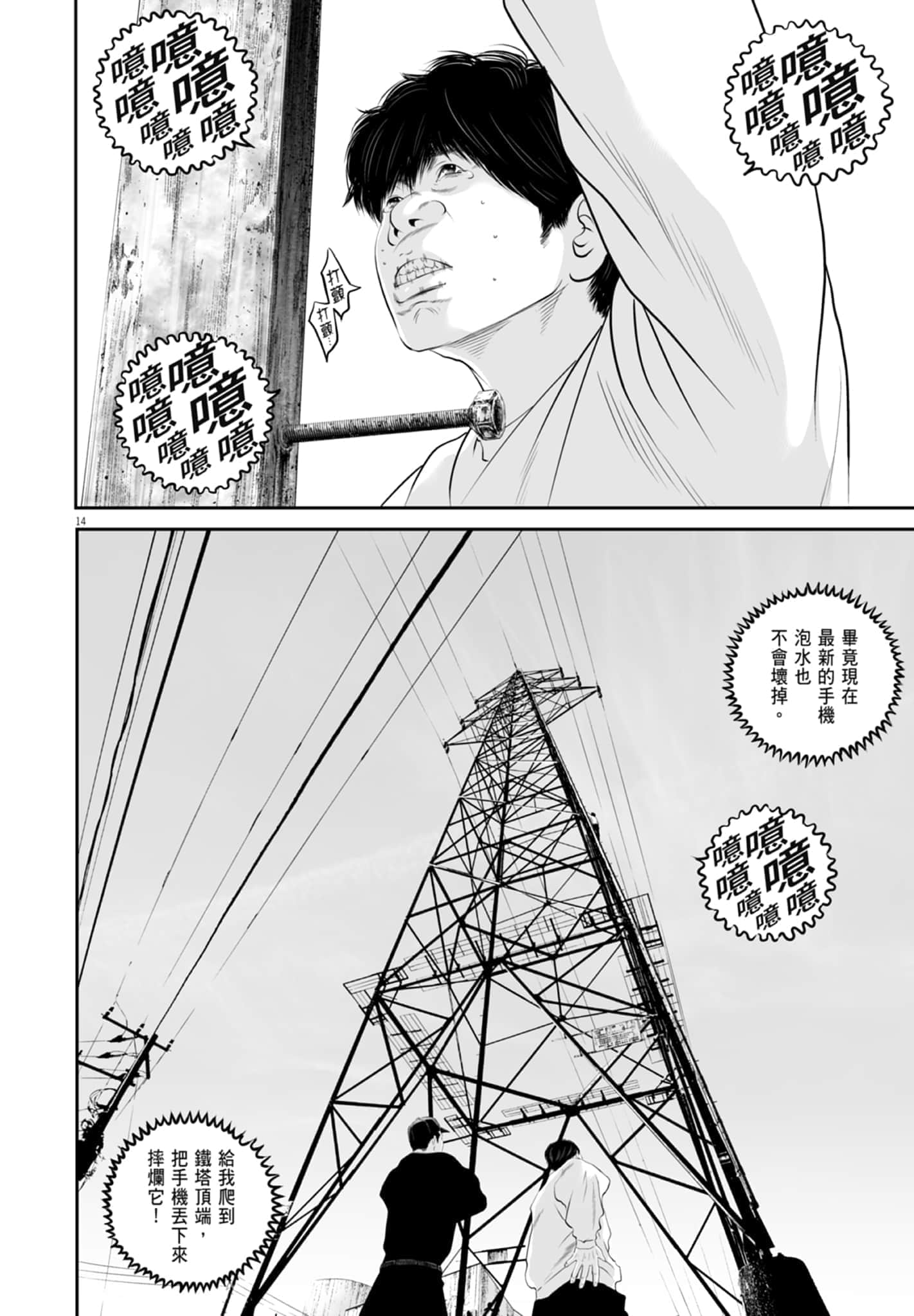 第 130 页