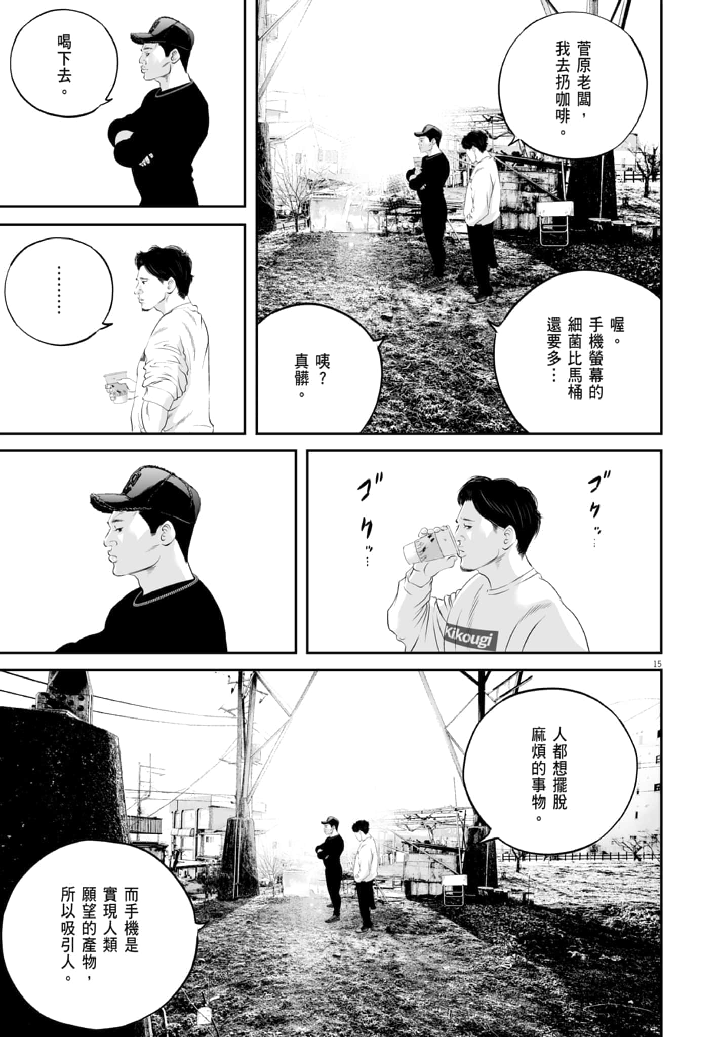 第 131 页