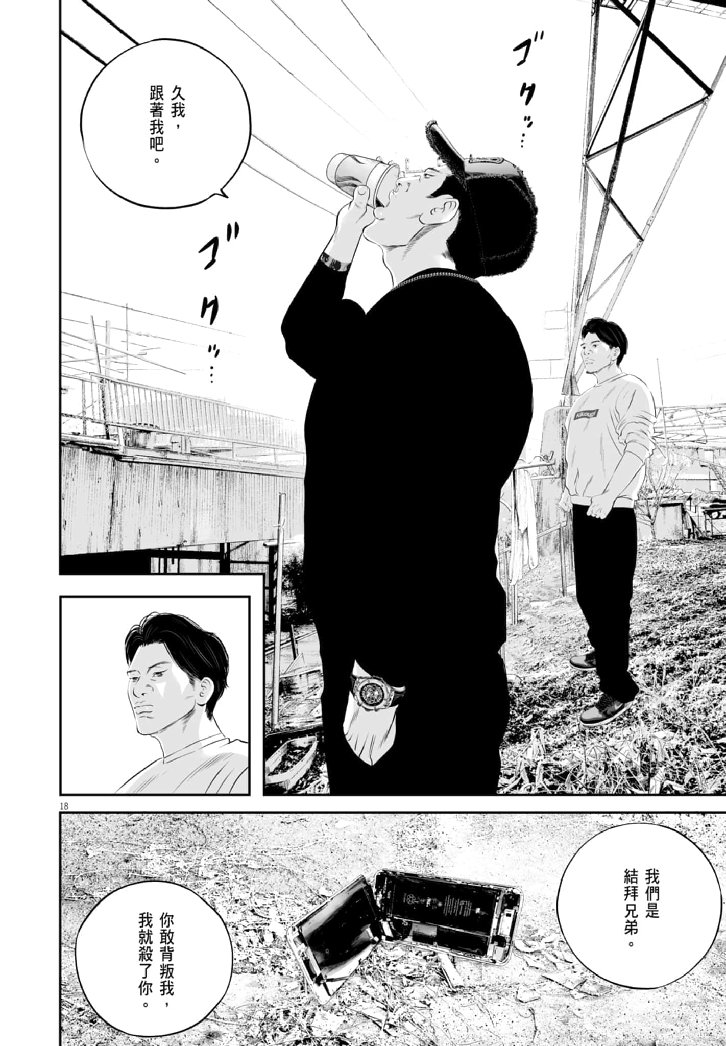 第 134 页