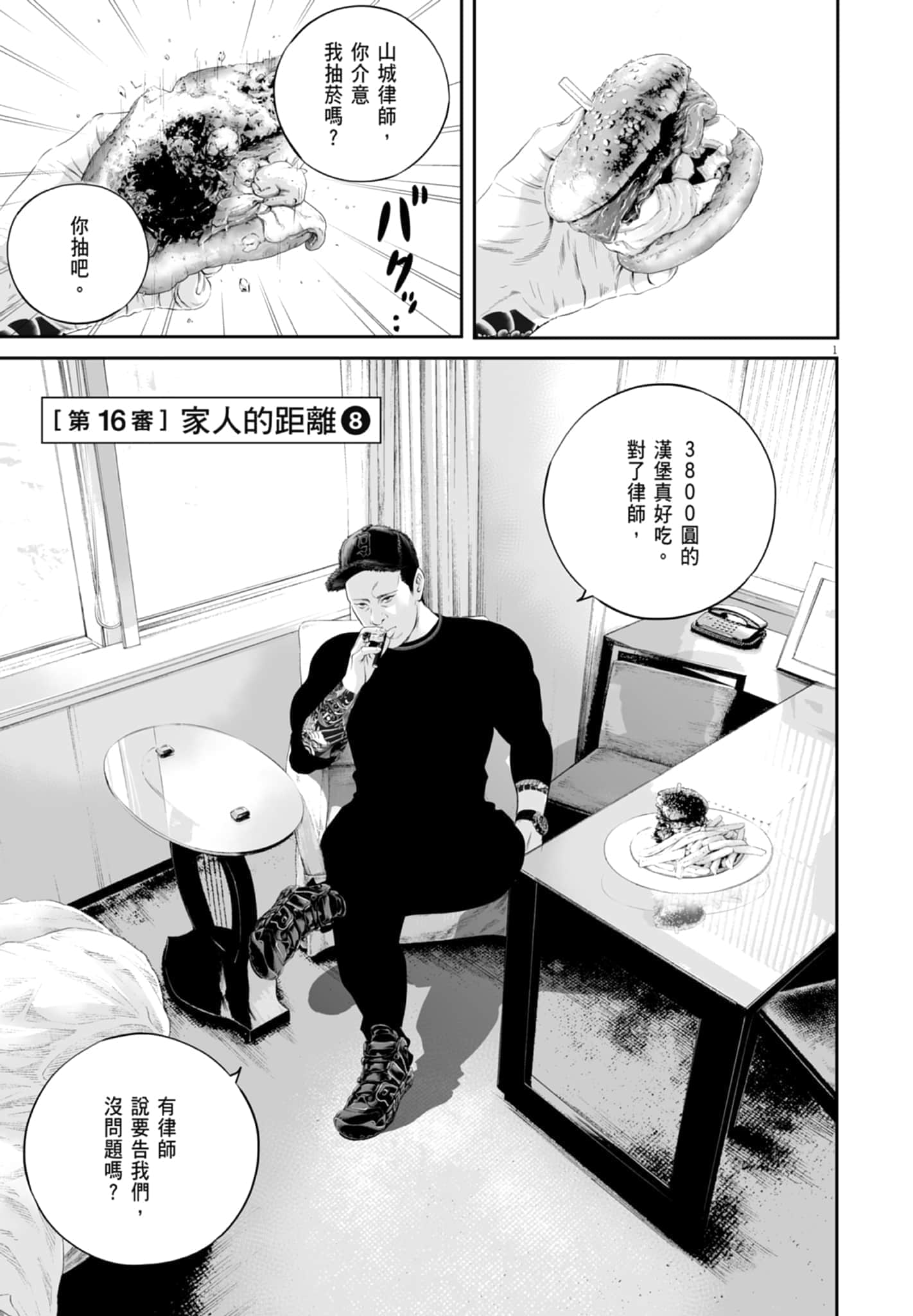 第 135 页