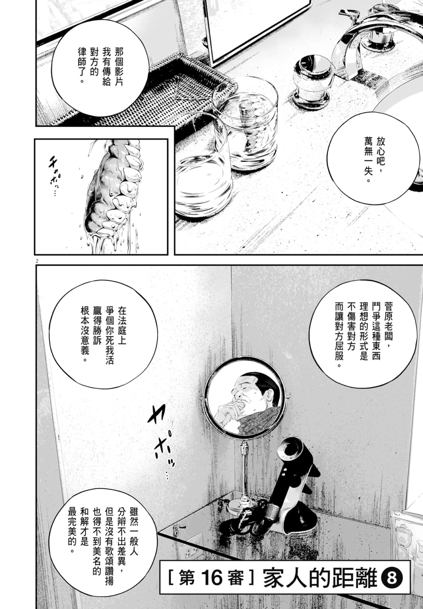 第 136 页