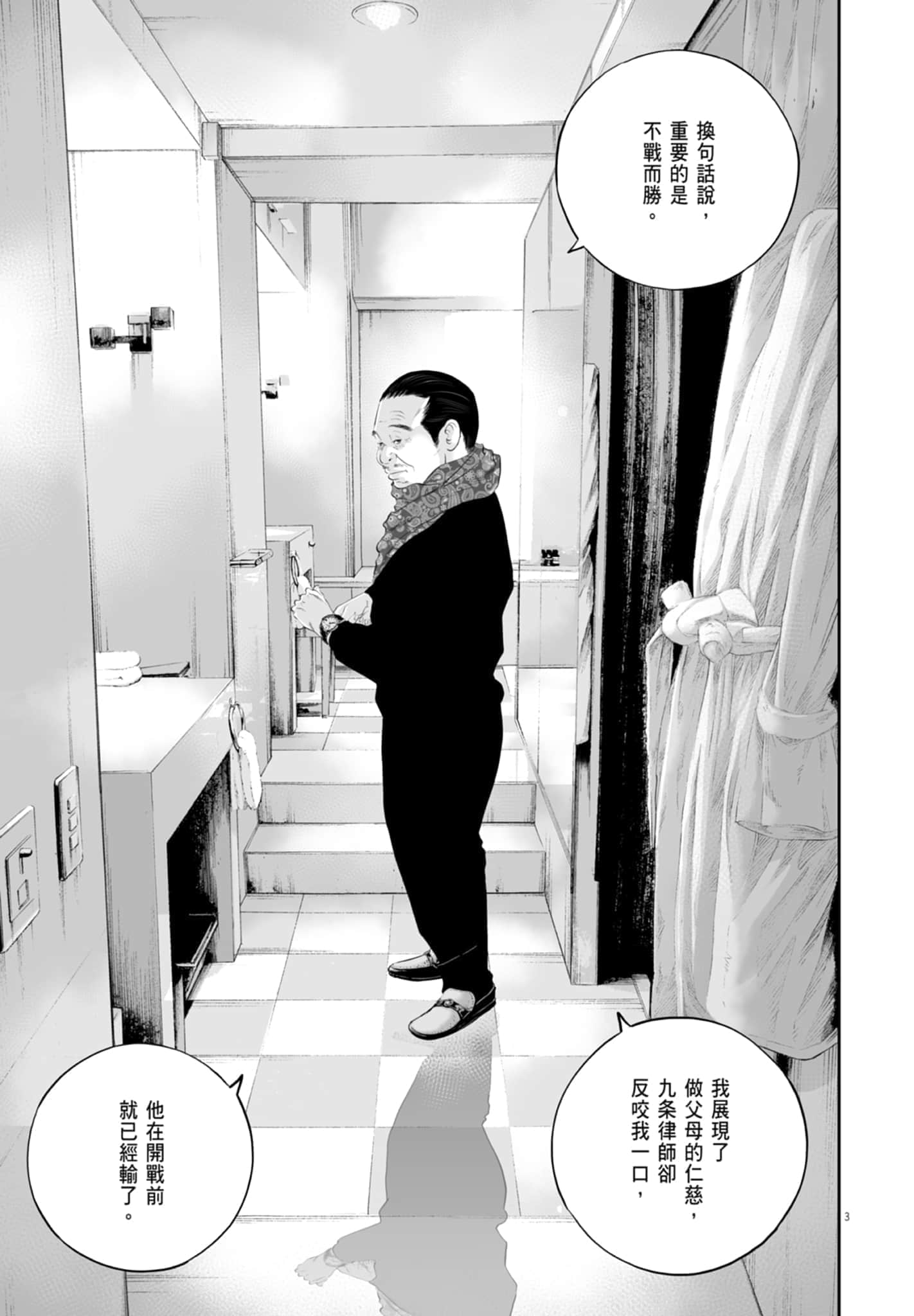 第 137 页