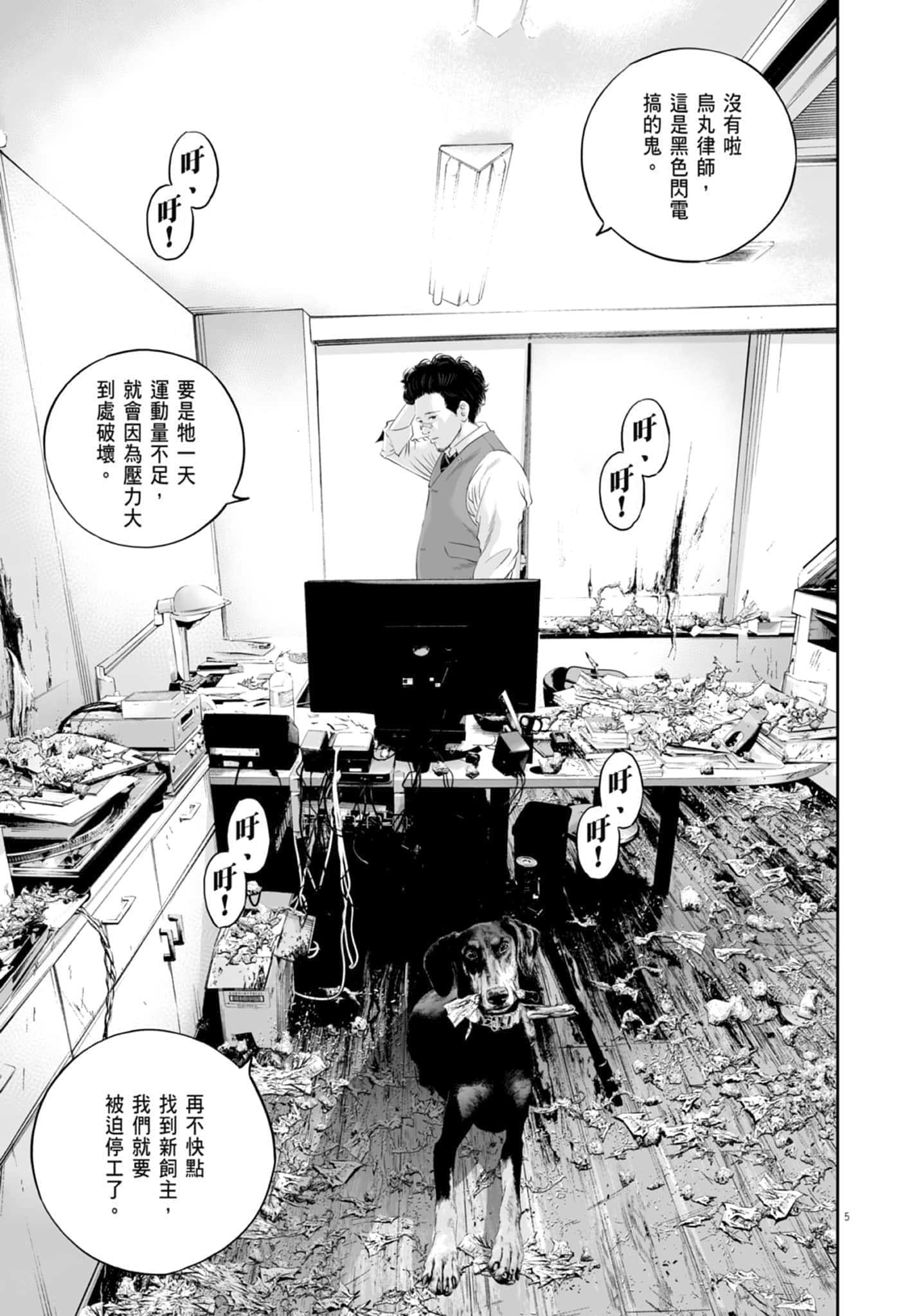 第 139 页