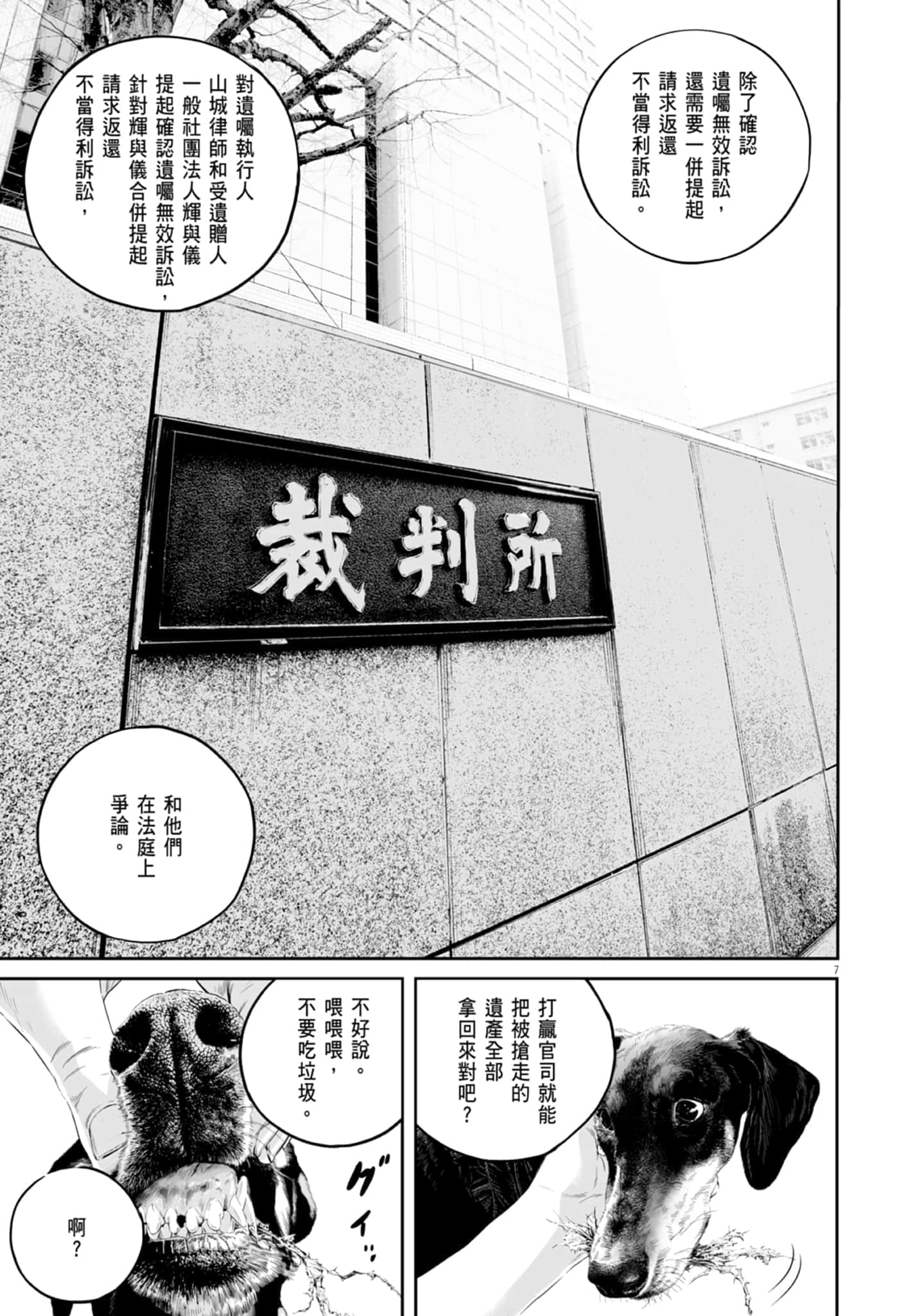 第 141 页