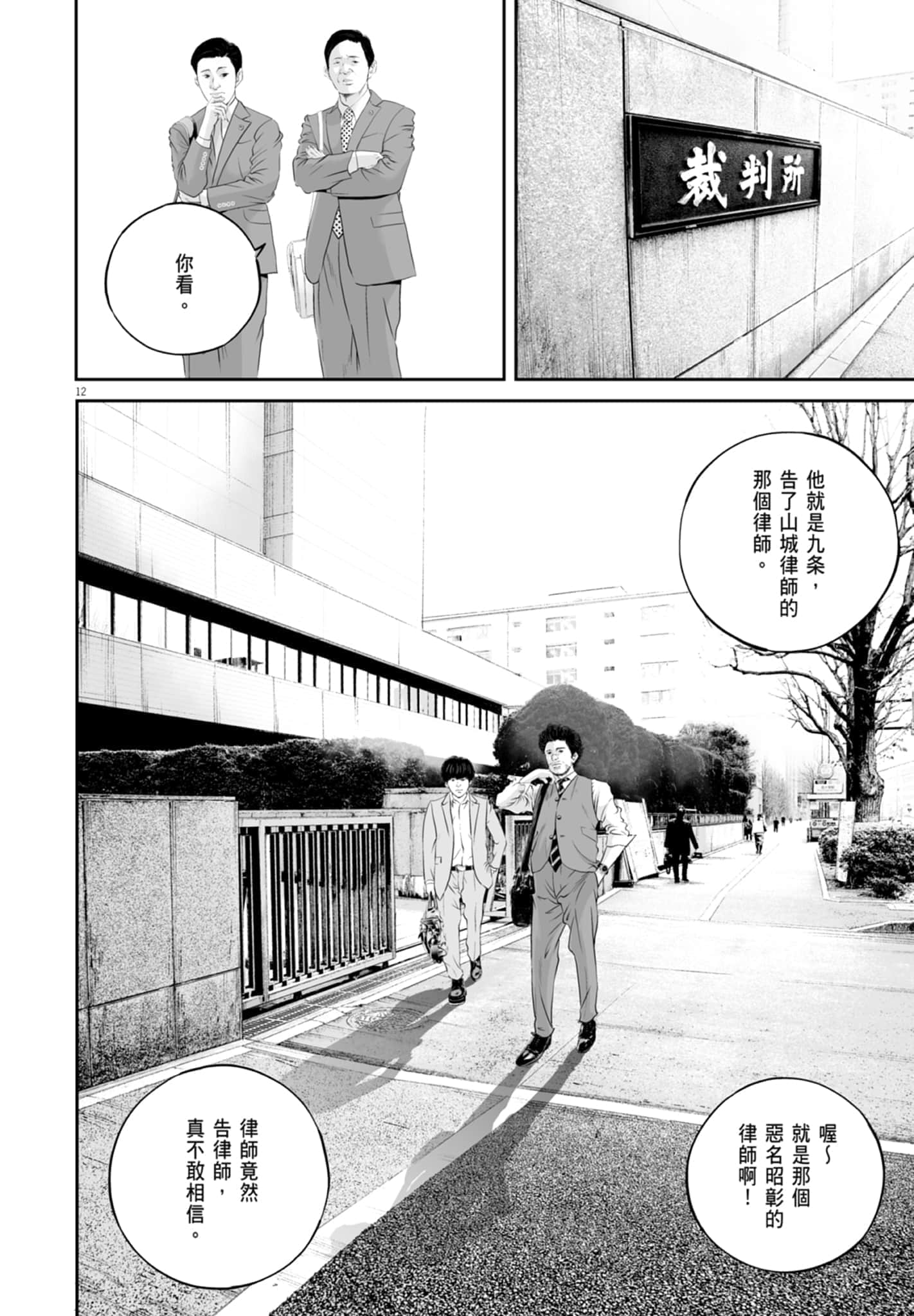 第 146 页