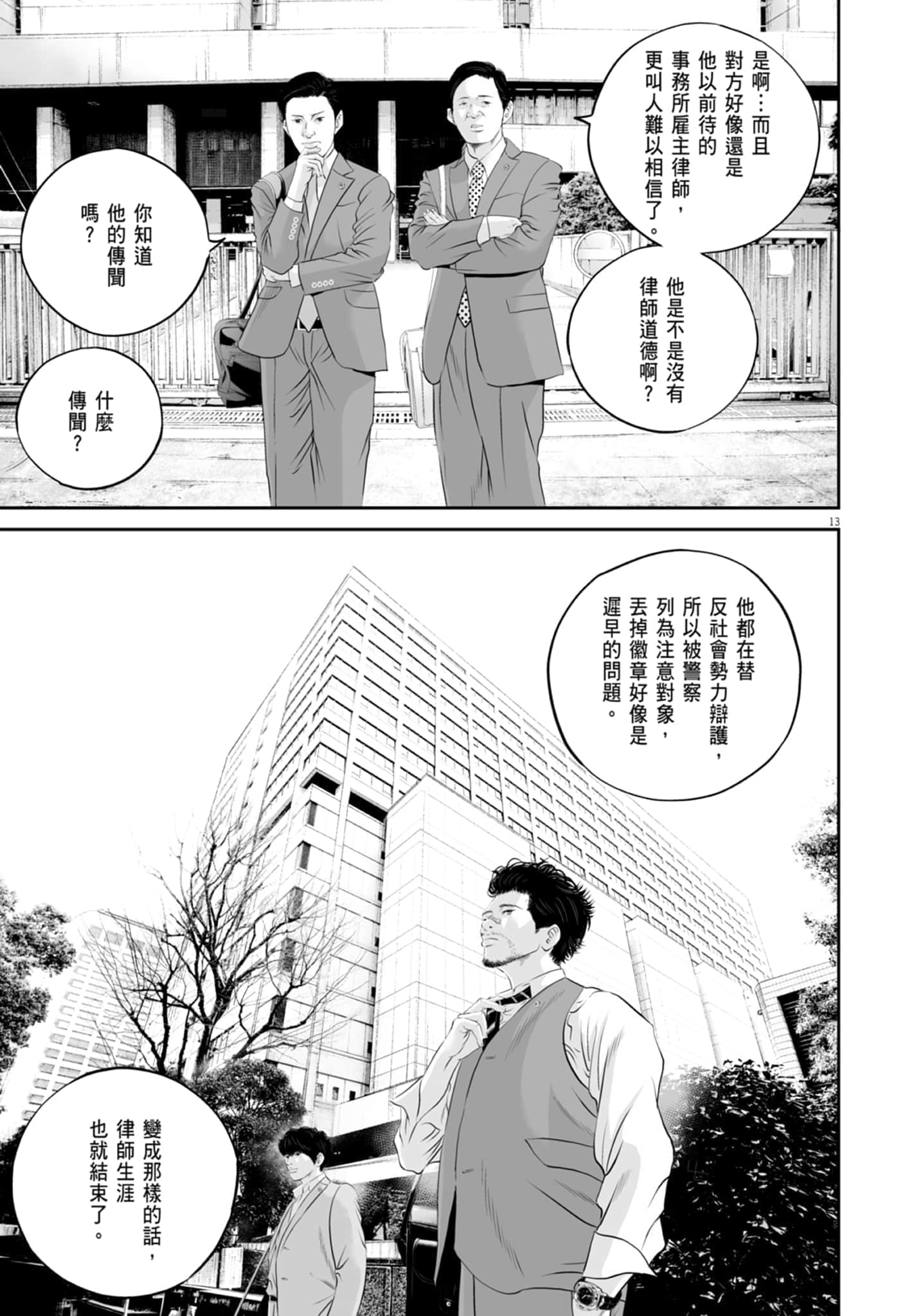 第 147 页