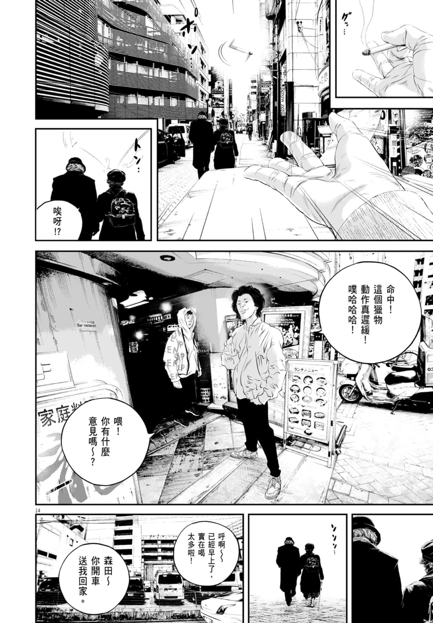 第 148 页
