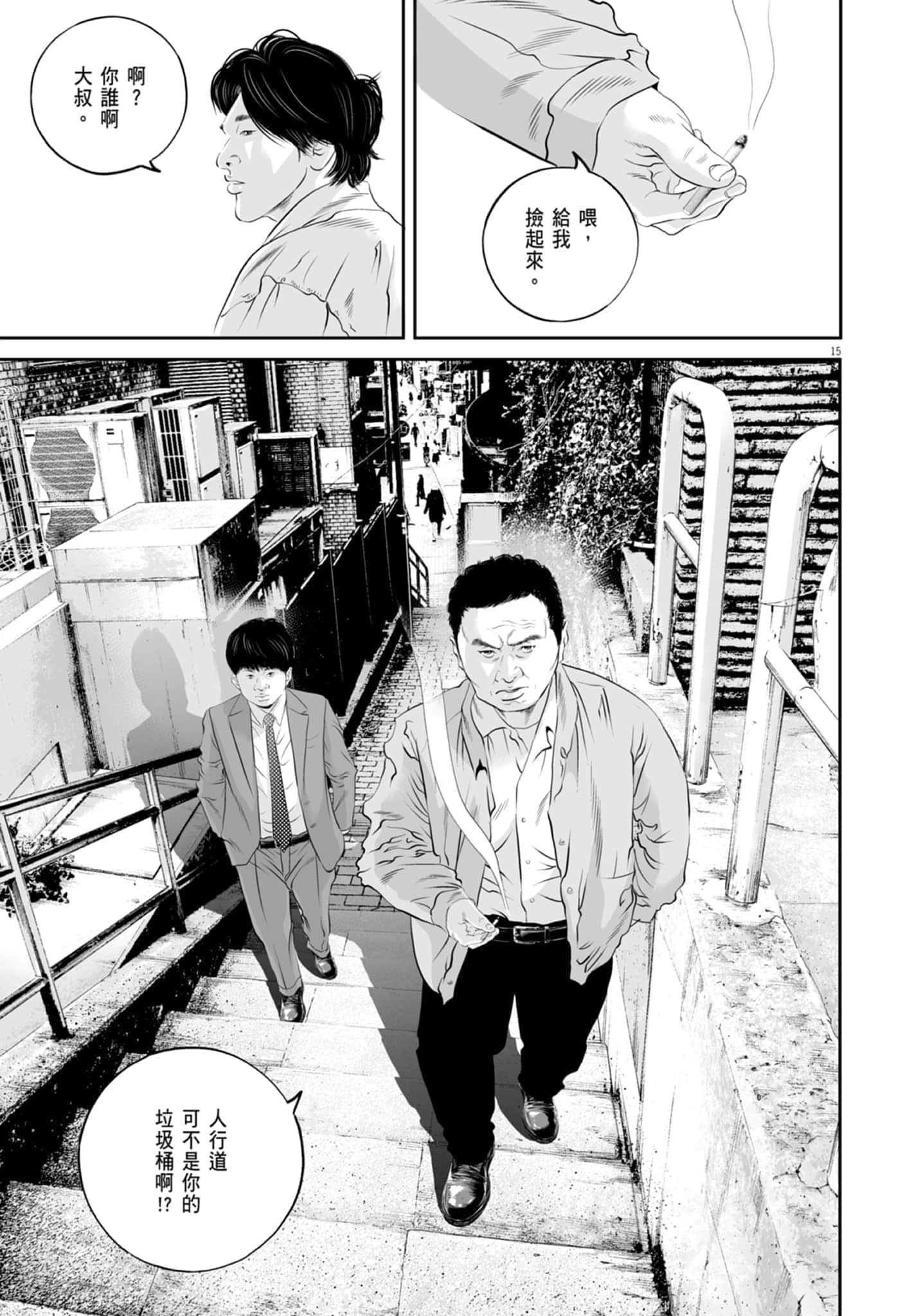 第 149 页