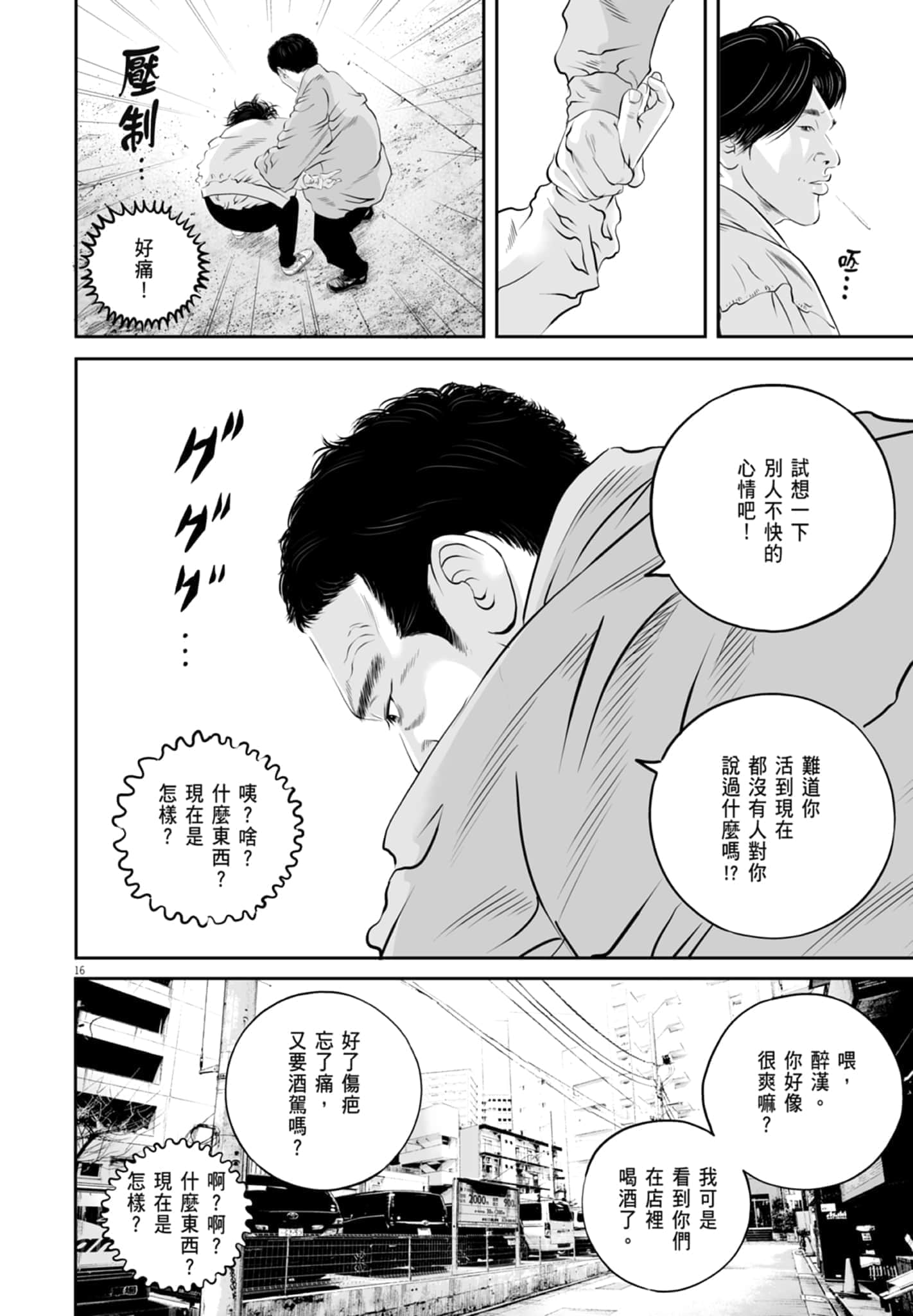第 150 页
