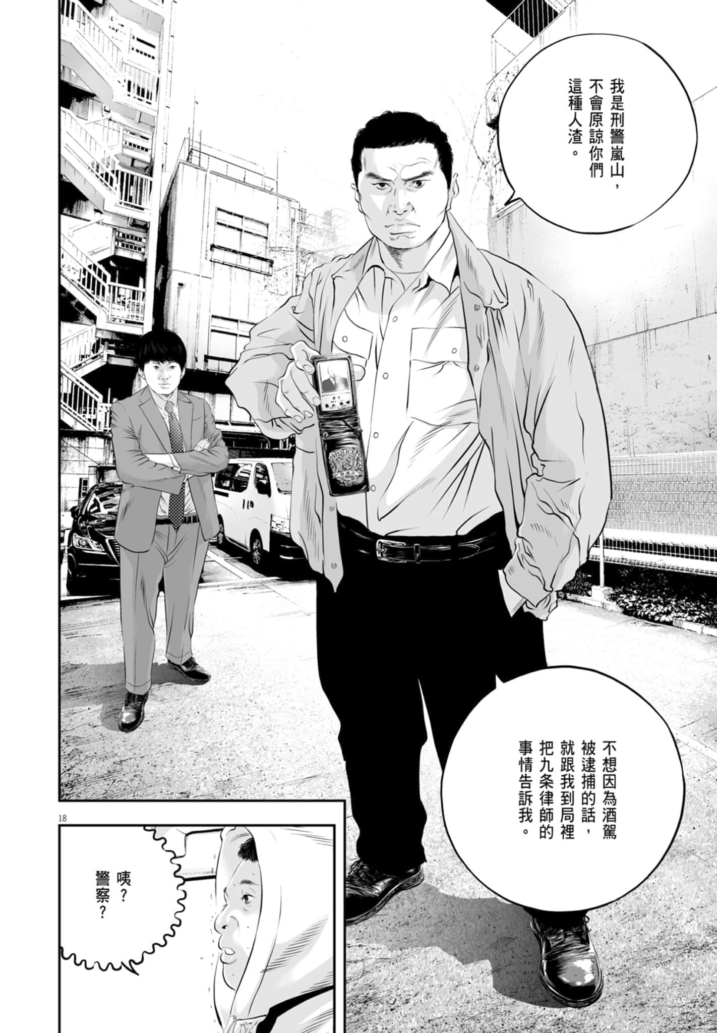 第 152 页