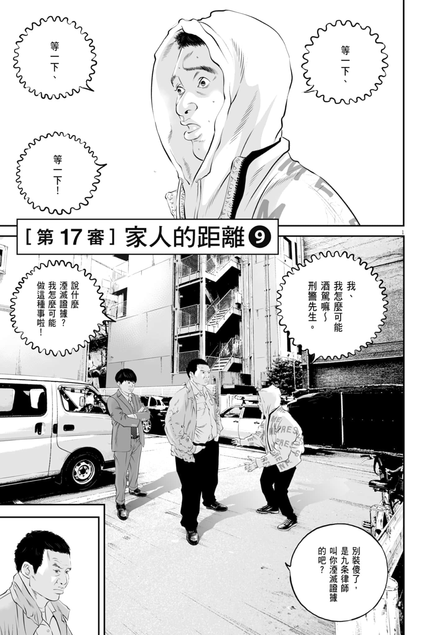 第 153 页