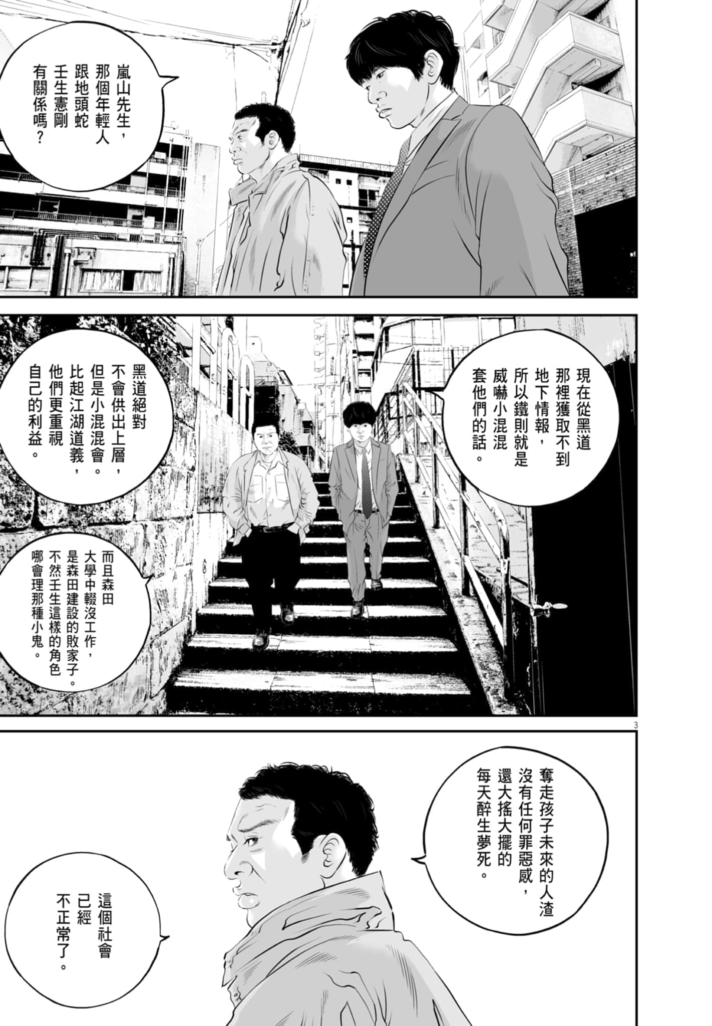 第 155 页