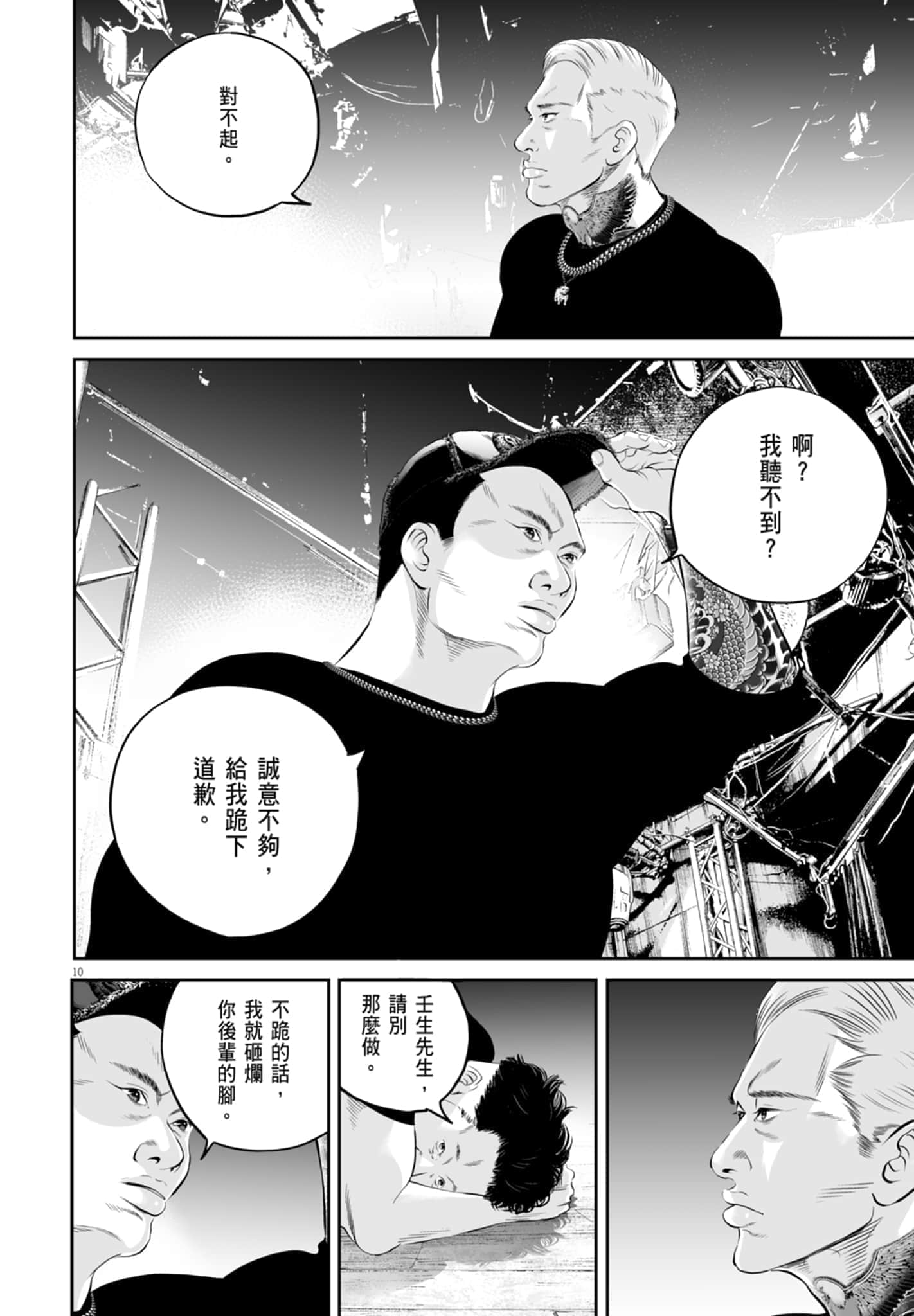 第 162 页