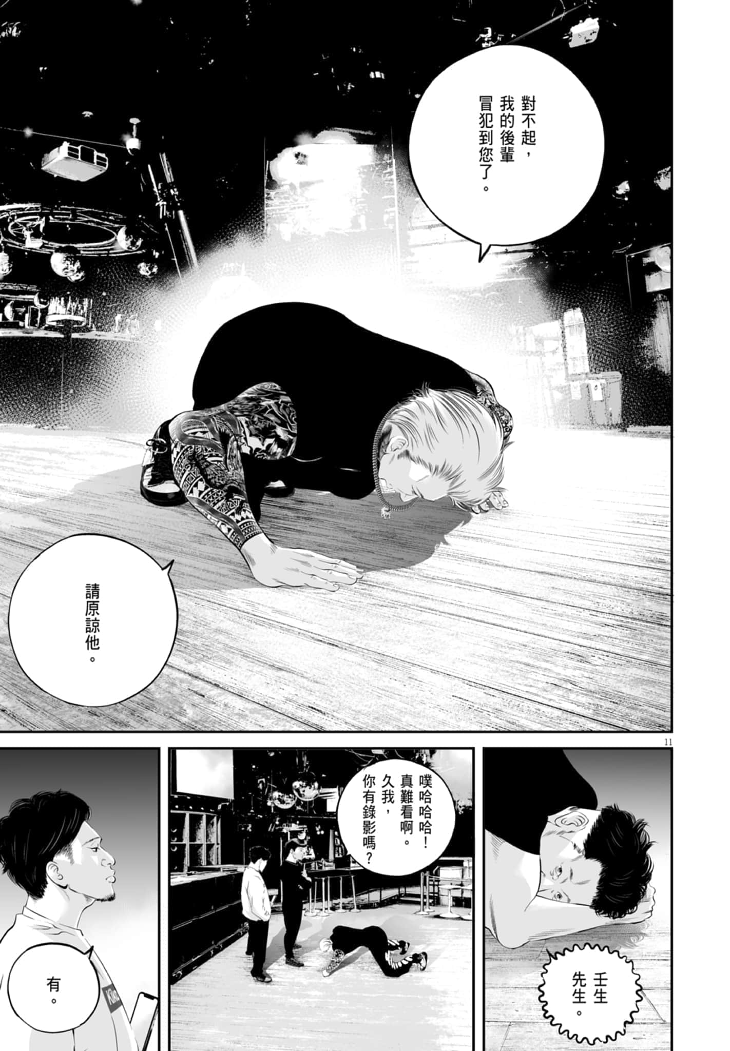 第 163 页