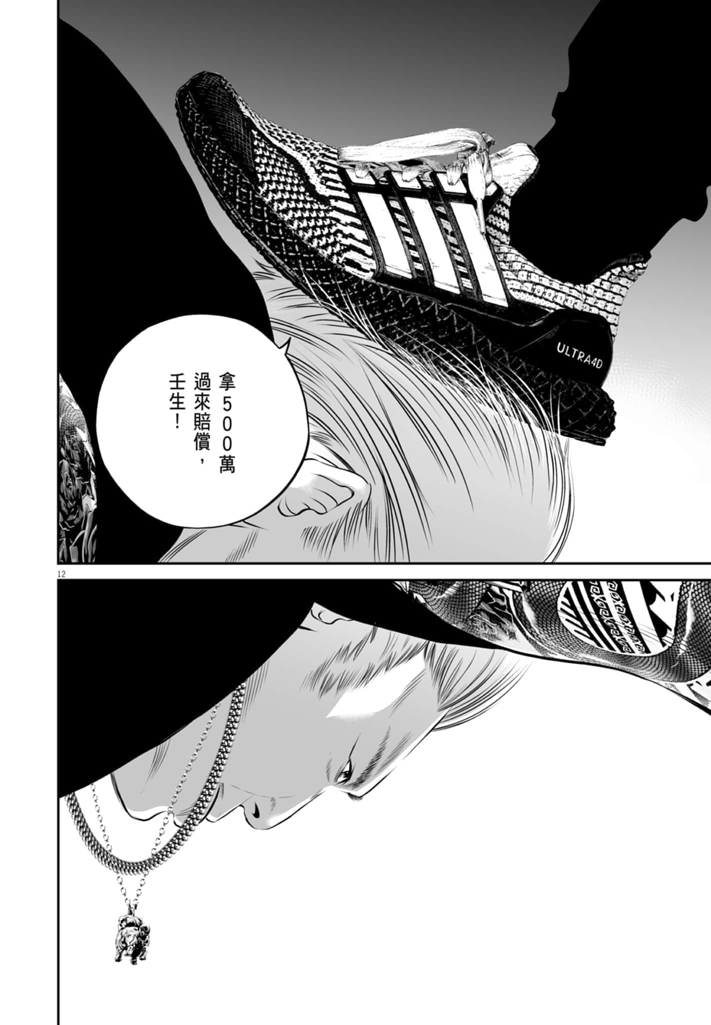 第 164 页