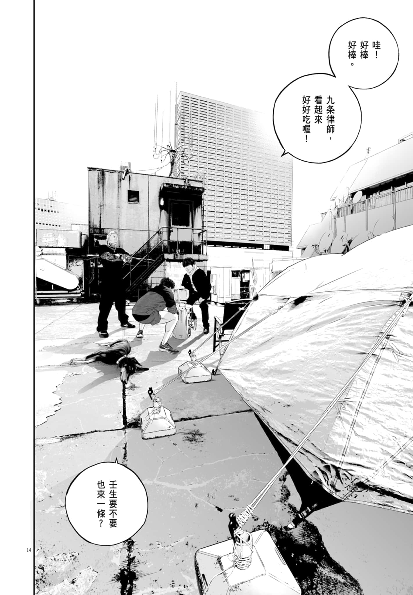 第 166 页
