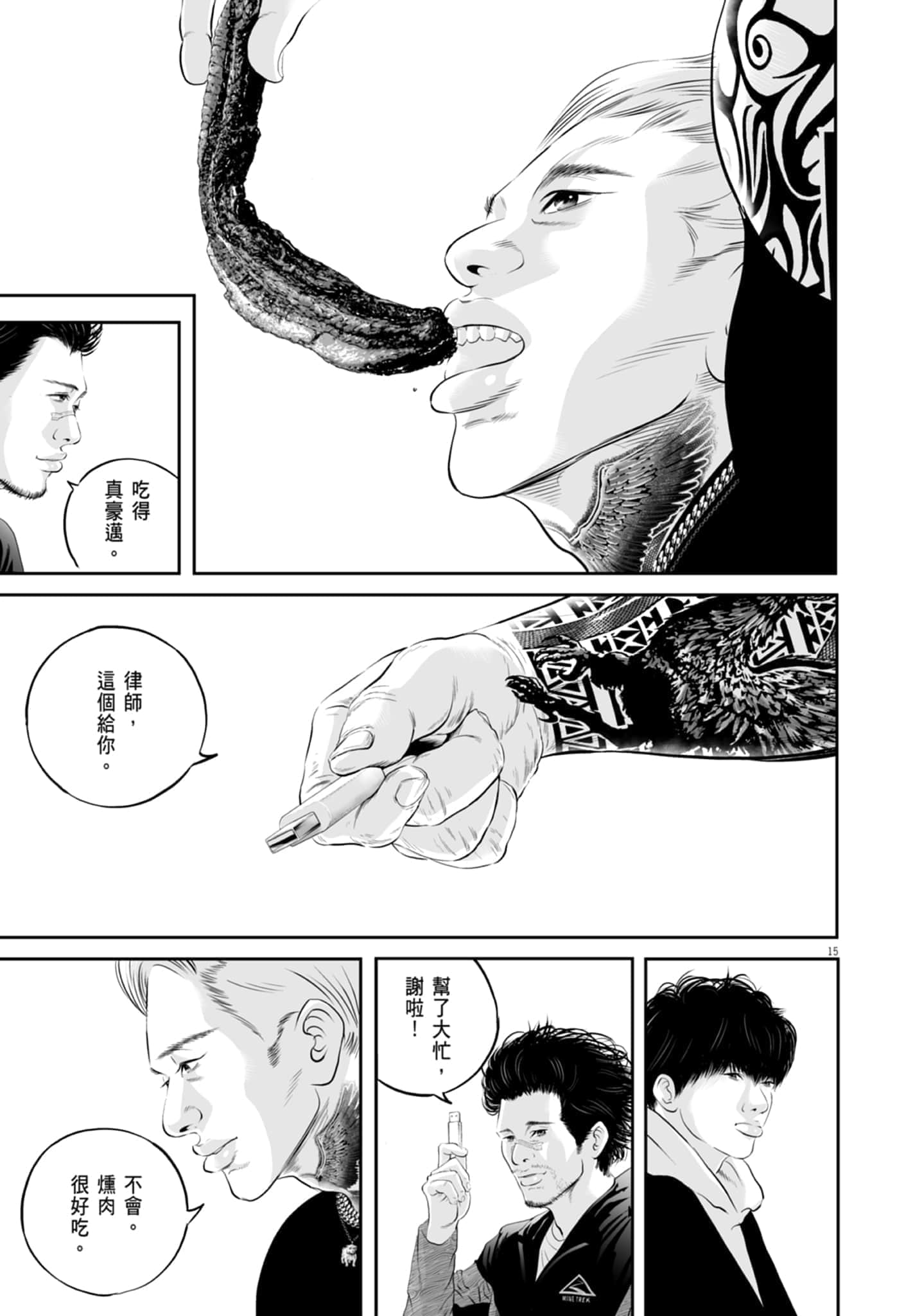 第 167 页